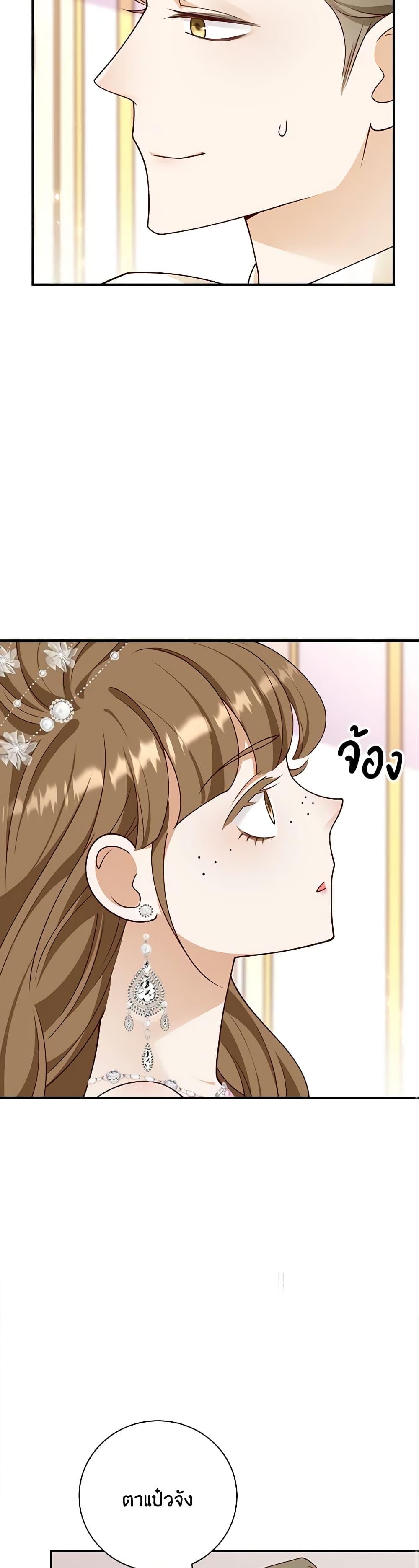 Manga-lc-com อ่านมังงะ อ่านการ์ตูน ออนไลน์ ฟรี After the Frozen Heart Melts ตอนที่ 1 2 3 4 5 6 7 8 9 10 11 12 13 14 ฟรี ไม่มีโฆษณา Manga-lc - อ่าน มังงะ อ่าน การ์ตูน ออนไลน์ อ่านมังงะ ฟรี