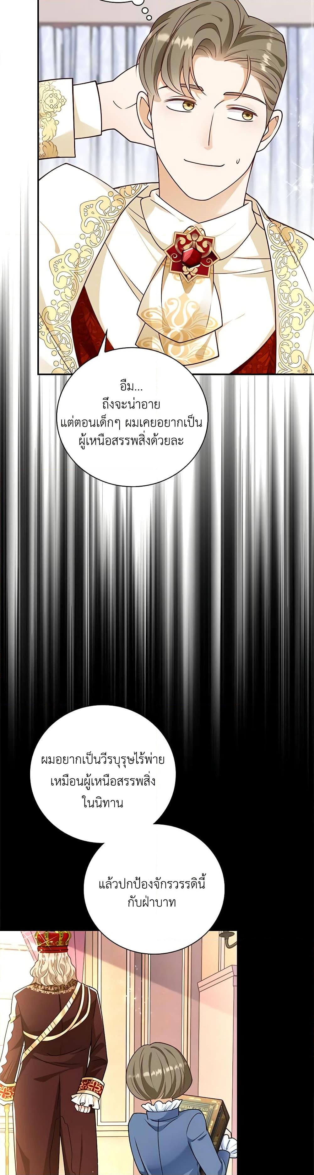 Manga-lc-com อ่านมังงะ อ่านการ์ตูน ออนไลน์ ฟรี After the Frozen Heart Melts ตอนที่ 1 2 3 4 5 6 7 8 9 10 11 12 13 14 ฟรี ไม่มีโฆษณา Manga-lc - อ่าน มังงะ อ่าน การ์ตูน ออนไลน์ อ่านมังงะ ฟรี