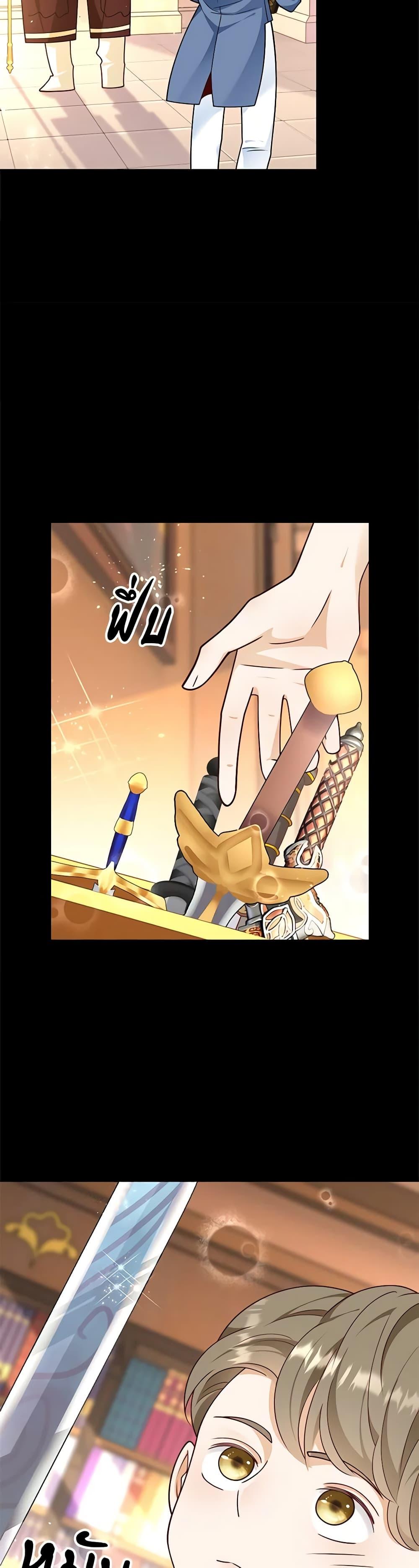 Manga-lc-com อ่านมังงะ อ่านการ์ตูน ออนไลน์ ฟรี After the Frozen Heart Melts ตอนที่ 1 2 3 4 5 6 7 8 9 10 11 12 13 14 ฟรี ไม่มีโฆษณา Manga-lc - อ่าน มังงะ อ่าน การ์ตูน ออนไลน์ อ่านมังงะ ฟรี