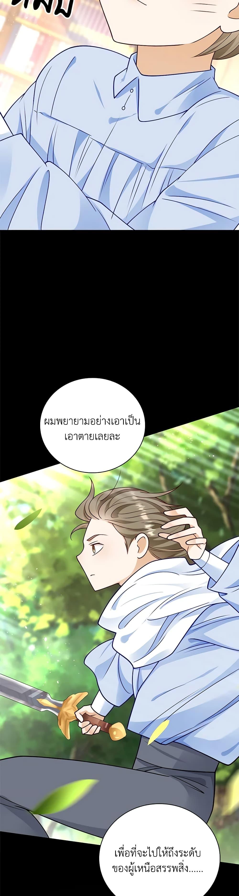 Manga-lc-com อ่านมังงะ อ่านการ์ตูน ออนไลน์ ฟรี After the Frozen Heart Melts ตอนที่ 1 2 3 4 5 6 7 8 9 10 11 12 13 14 ฟรี ไม่มีโฆษณา Manga-lc - อ่าน มังงะ อ่าน การ์ตูน ออนไลน์ อ่านมังงะ ฟรี