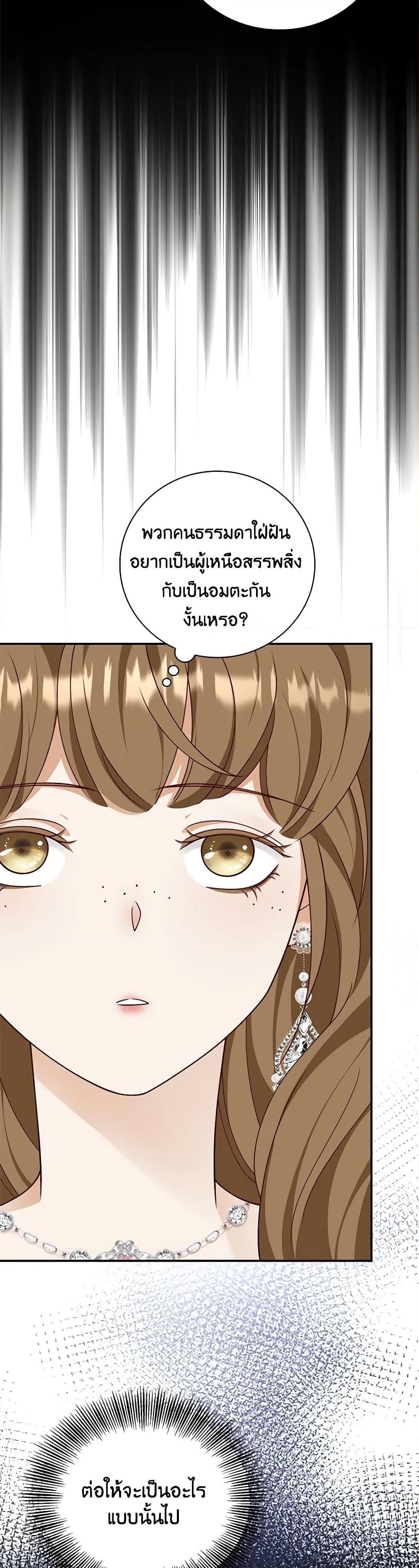 Manga-lc-com อ่านมังงะ อ่านการ์ตูน ออนไลน์ ฟรี After the Frozen Heart Melts ตอนที่ 1 2 3 4 5 6 7 8 9 10 11 12 13 14 ฟรี ไม่มีโฆษณา Manga-lc - อ่าน มังงะ อ่าน การ์ตูน ออนไลน์ อ่านมังงะ ฟรี