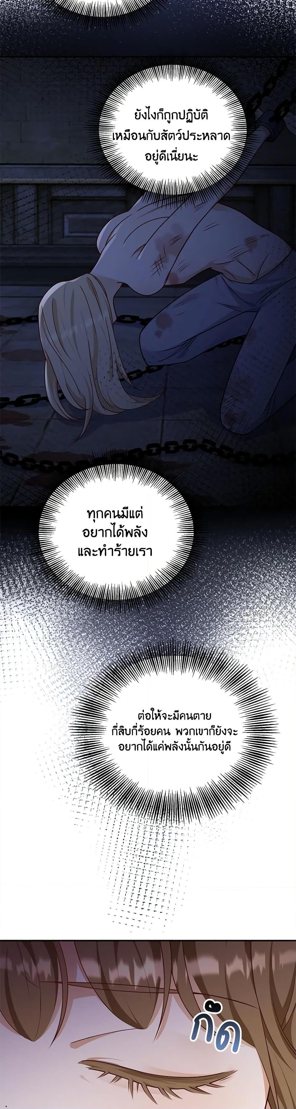 Manga-lc-com อ่านมังงะ อ่านการ์ตูน ออนไลน์ ฟรี After the Frozen Heart Melts ตอนที่ 1 2 3 4 5 6 7 8 9 10 11 12 13 14 ฟรี ไม่มีโฆษณา Manga-lc - อ่าน มังงะ อ่าน การ์ตูน ออนไลน์ อ่านมังงะ ฟรี