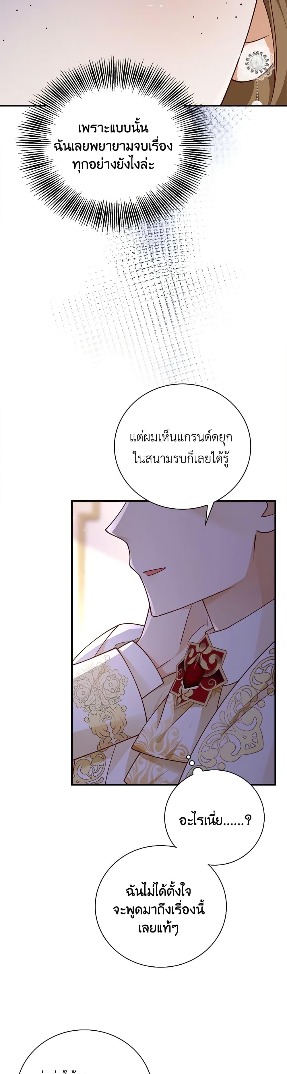 Manga-lc-com อ่านมังงะ อ่านการ์ตูน ออนไลน์ ฟรี After the Frozen Heart Melts ตอนที่ 1 2 3 4 5 6 7 8 9 10 11 12 13 14 ฟรี ไม่มีโฆษณา Manga-lc - อ่าน มังงะ อ่าน การ์ตูน ออนไลน์ อ่านมังงะ ฟรี