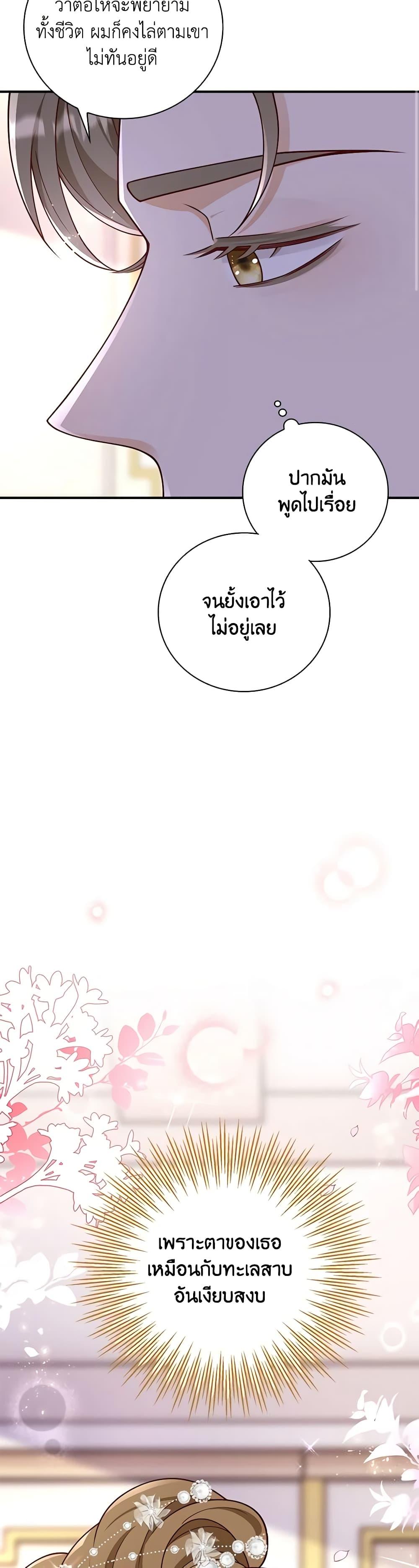 Manga-lc-com อ่านมังงะ อ่านการ์ตูน ออนไลน์ ฟรี After the Frozen Heart Melts ตอนที่ 1 2 3 4 5 6 7 8 9 10 11 12 13 14 ฟรี ไม่มีโฆษณา Manga-lc - อ่าน มังงะ อ่าน การ์ตูน ออนไลน์ อ่านมังงะ ฟรี
