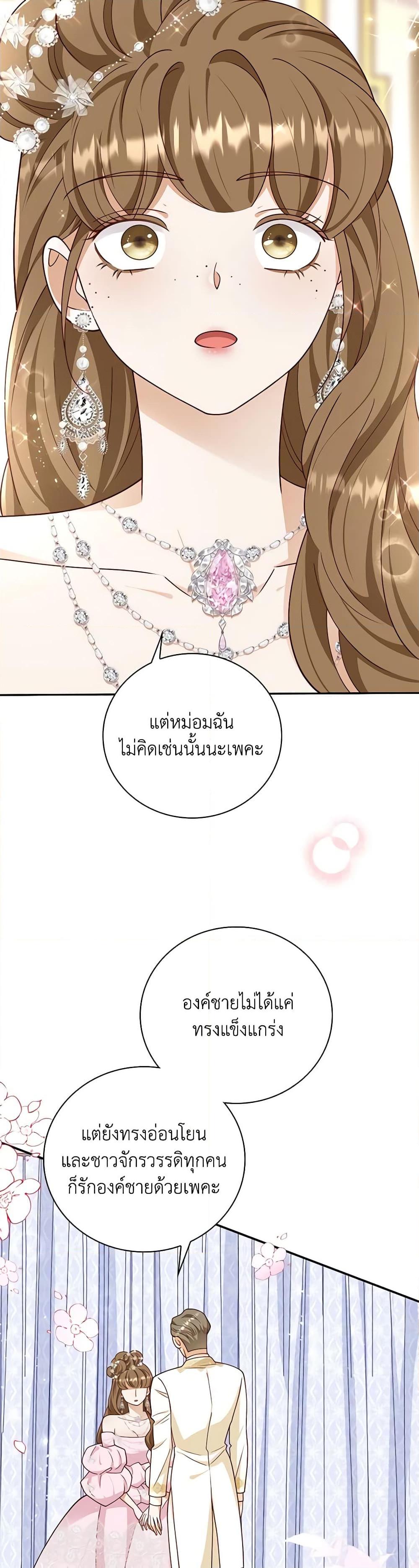 Manga-lc-com อ่านมังงะ อ่านการ์ตูน ออนไลน์ ฟรี After the Frozen Heart Melts ตอนที่ 1 2 3 4 5 6 7 8 9 10 11 12 13 14 ฟรี ไม่มีโฆษณา Manga-lc - อ่าน มังงะ อ่าน การ์ตูน ออนไลน์ อ่านมังงะ ฟรี