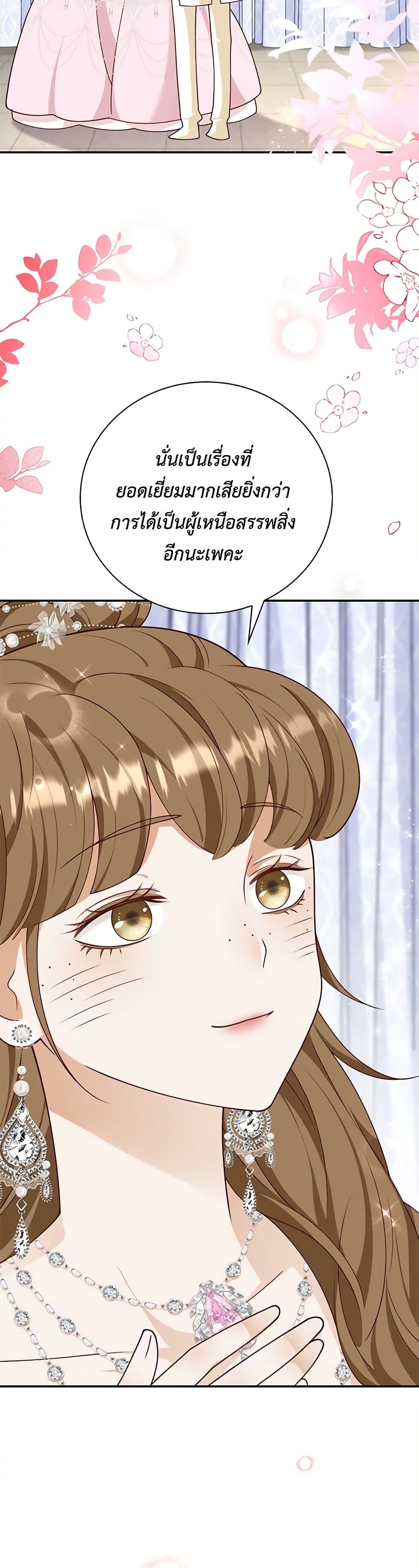 Manga-lc-com อ่านมังงะ อ่านการ์ตูน ออนไลน์ ฟรี After the Frozen Heart Melts ตอนที่ 1 2 3 4 5 6 7 8 9 10 11 12 13 14 ฟรี ไม่มีโฆษณา Manga-lc - อ่าน มังงะ อ่าน การ์ตูน ออนไลน์ อ่านมังงะ ฟรี