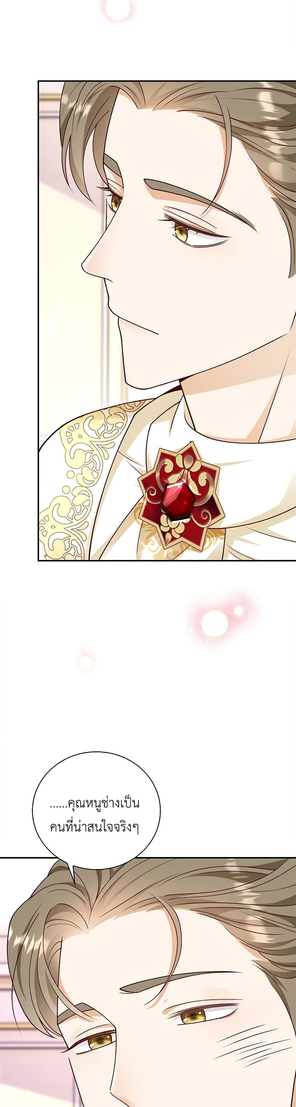 Manga-lc-com อ่านมังงะ อ่านการ์ตูน ออนไลน์ ฟรี After the Frozen Heart Melts ตอนที่ 1 2 3 4 5 6 7 8 9 10 11 12 13 14 ฟรี ไม่มีโฆษณา Manga-lc - อ่าน มังงะ อ่าน การ์ตูน ออนไลน์ อ่านมังงะ ฟรี