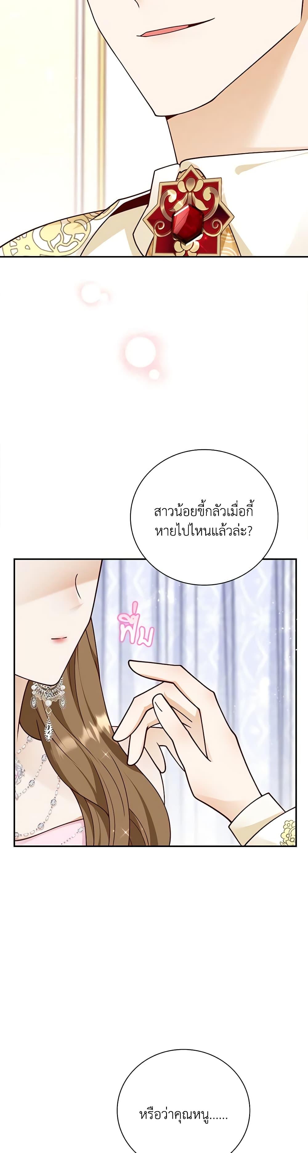 Manga-lc-com อ่านมังงะ อ่านการ์ตูน ออนไลน์ ฟรี After the Frozen Heart Melts ตอนที่ 1 2 3 4 5 6 7 8 9 10 11 12 13 14 ฟรี ไม่มีโฆษณา Manga-lc - อ่าน มังงะ อ่าน การ์ตูน ออนไลน์ อ่านมังงะ ฟรี