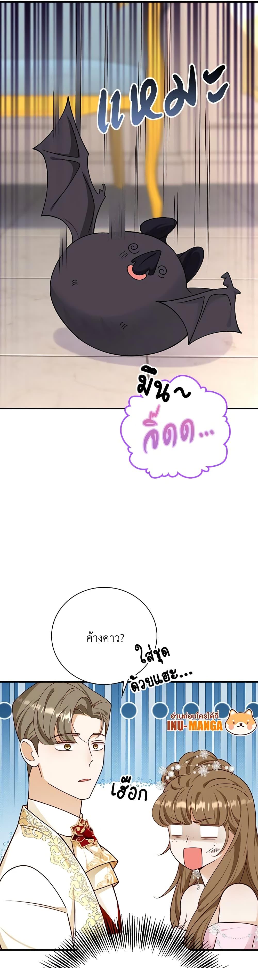 Manga-lc-com อ่านมังงะ อ่านการ์ตูน ออนไลน์ ฟรี After the Frozen Heart Melts ตอนที่ 1 2 3 4 5 6 7 8 9 10 11 12 13 14 ฟรี ไม่มีโฆษณา Manga-lc - อ่าน มังงะ อ่าน การ์ตูน ออนไลน์ อ่านมังงะ ฟรี