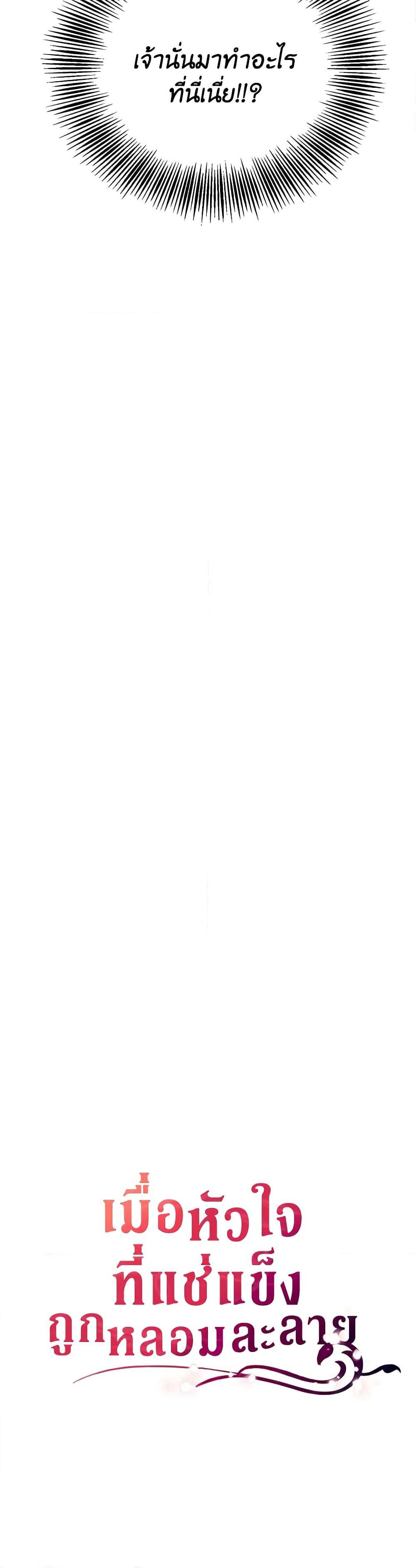 Manga-lc-com อ่านมังงะ อ่านการ์ตูน ออนไลน์ ฟรี After the Frozen Heart Melts ตอนที่ 1 2 3 4 5 6 7 8 9 10 11 12 13 14 ฟรี ไม่มีโฆษณา Manga-lc - อ่าน มังงะ อ่าน การ์ตูน ออนไลน์ อ่านมังงะ ฟรี