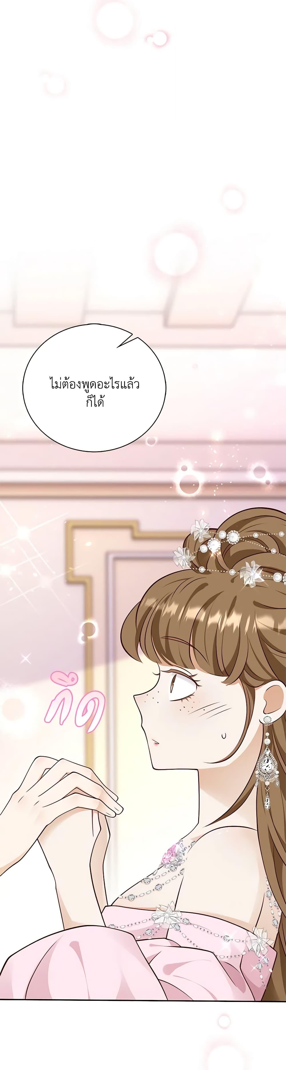 Manga-lc-com อ่านมังงะ อ่านการ์ตูน ออนไลน์ ฟรี After the Frozen Heart Melts ตอนที่ 1 2 3 4 5 6 7 8 9 10 11 12 13 14 ฟรี ไม่มีโฆษณา Manga-lc - อ่าน มังงะ อ่าน การ์ตูน ออนไลน์ อ่านมังงะ ฟรี