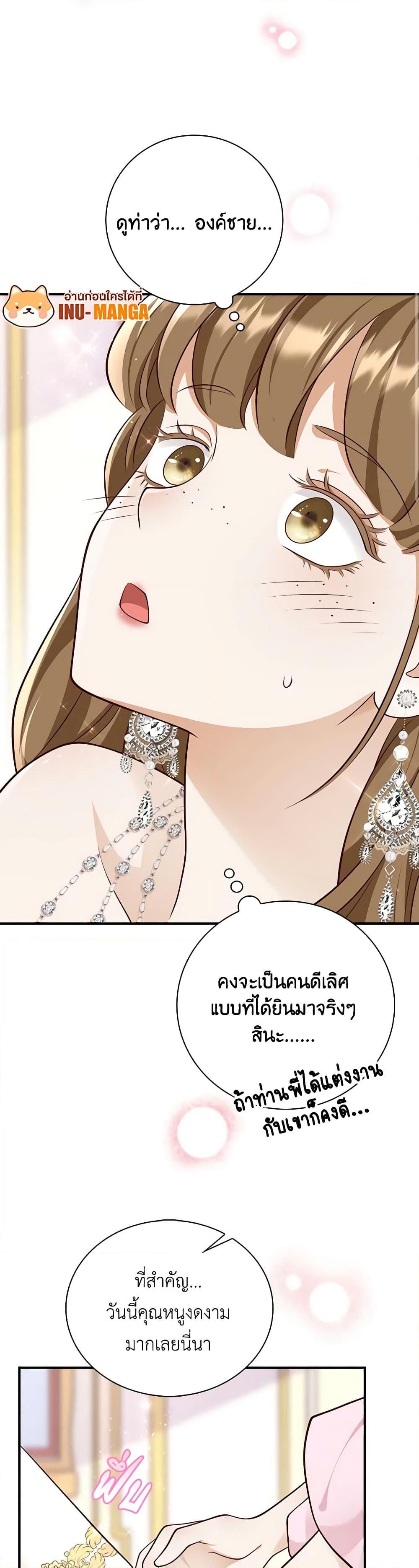 Manga-lc-com อ่านมังงะ อ่านการ์ตูน ออนไลน์ ฟรี After the Frozen Heart Melts ตอนที่ 1 2 3 4 5 6 7 8 9 10 11 12 13 14 ฟรี ไม่มีโฆษณา Manga-lc - อ่าน มังงะ อ่าน การ์ตูน ออนไลน์ อ่านมังงะ ฟรี