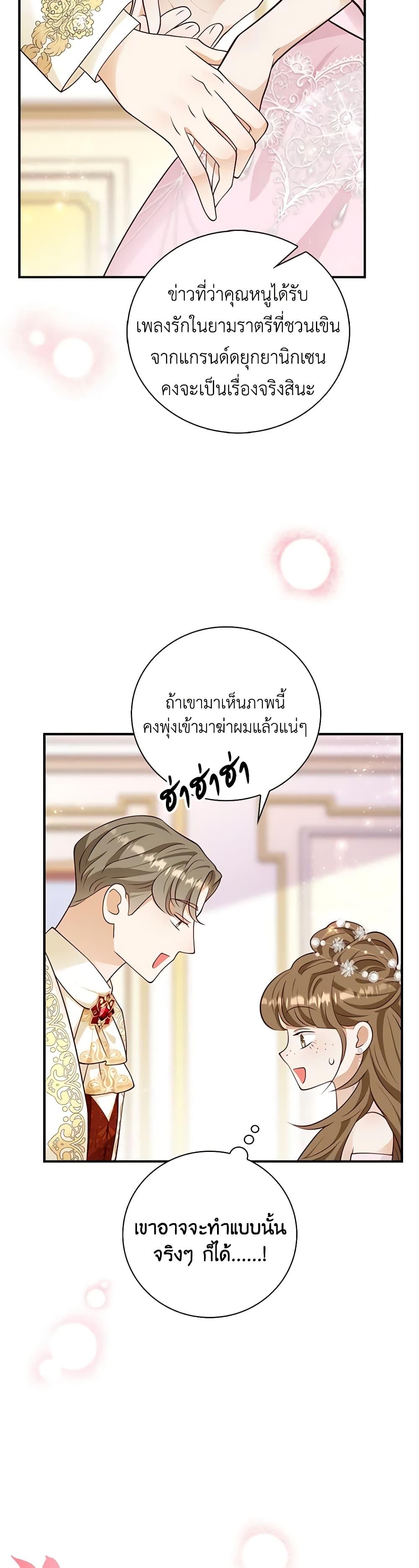 Manga-lc-com อ่านมังงะ อ่านการ์ตูน ออนไลน์ ฟรี After the Frozen Heart Melts ตอนที่ 1 2 3 4 5 6 7 8 9 10 11 12 13 14 ฟรี ไม่มีโฆษณา Manga-lc - อ่าน มังงะ อ่าน การ์ตูน ออนไลน์ อ่านมังงะ ฟรี