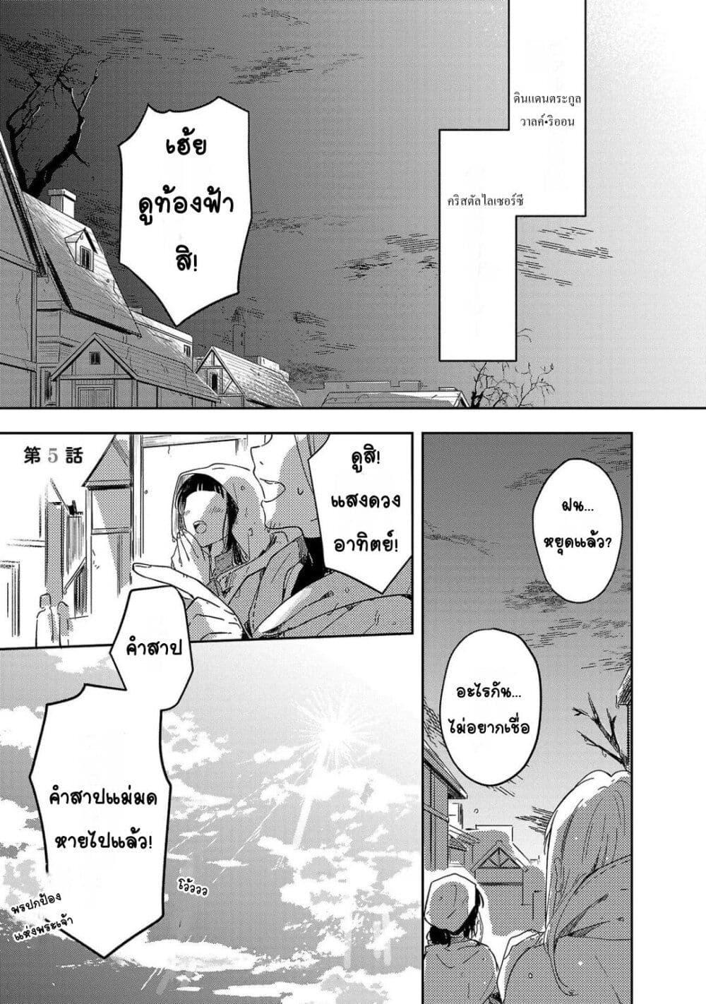 Doujin-Lc- อ่าน โดจิน มังฮวา เกาหลี ญี่ปุ่น จีน แปลไทย Kiraware Majo to Karada ga Irekawatta Keredo, Watashi wa Kyou mo Genki ni Kurashiteimasu! ตอนที่ 1 2 3 4 5 6 7 8 9 10 11 12 13 14 ฟรี ไม่มีโฆษณา อ่าน โดจิน Manhwa เกาหลี ญี่ปุ่น จีน เรามีครบ คัดมาให้เน้นๆ โดจิน 18+ รับประกันความฟินโดย  Doujin Lc