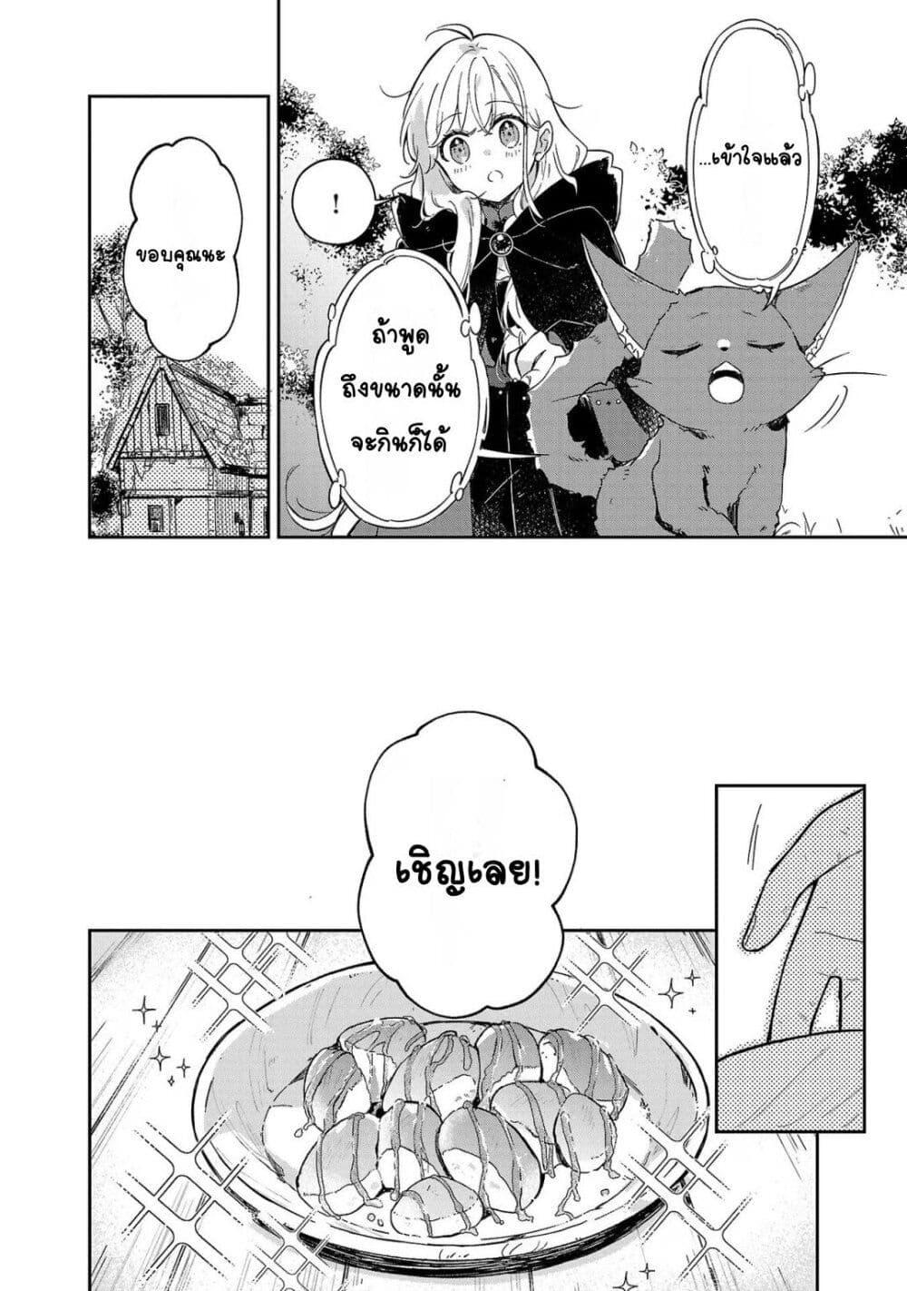 Doujin-Lc- อ่าน โดจิน มังฮวา เกาหลี ญี่ปุ่น จีน แปลไทย Kiraware Majo to Karada ga Irekawatta Keredo, Watashi wa Kyou mo Genki ni Kurashiteimasu! ตอนที่ 1 2 3 4 5 6 7 8 9 10 11 12 13 14 ฟรี ไม่มีโฆษณา อ่าน โดจิน Manhwa เกาหลี ญี่ปุ่น จีน เรามีครบ คัดมาให้เน้นๆ โดจิน 18+ รับประกันความฟินโดย  Doujin Lc