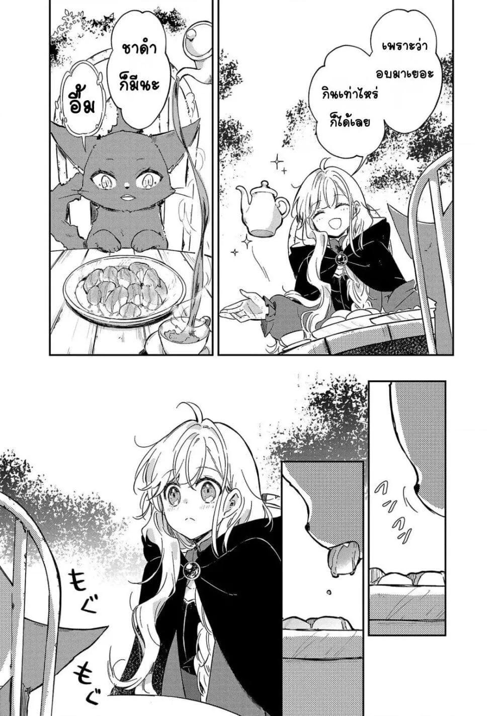 Doujin-Lc- อ่าน โดจิน มังฮวา เกาหลี ญี่ปุ่น จีน แปลไทย Kiraware Majo to Karada ga Irekawatta Keredo, Watashi wa Kyou mo Genki ni Kurashiteimasu! ตอนที่ 1 2 3 4 5 6 7 8 9 10 11 12 13 14 ฟรี ไม่มีโฆษณา อ่าน โดจิน Manhwa เกาหลี ญี่ปุ่น จีน เรามีครบ คัดมาให้เน้นๆ โดจิน 18+ รับประกันความฟินโดย  Doujin Lc