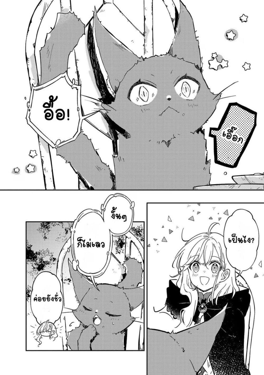Doujin-Lc- อ่าน โดจิน มังฮวา เกาหลี ญี่ปุ่น จีน แปลไทย Kiraware Majo to Karada ga Irekawatta Keredo, Watashi wa Kyou mo Genki ni Kurashiteimasu! ตอนที่ 1 2 3 4 5 6 7 8 9 10 11 12 13 14 ฟรี ไม่มีโฆษณา อ่าน โดจิน Manhwa เกาหลี ญี่ปุ่น จีน เรามีครบ คัดมาให้เน้นๆ โดจิน 18+ รับประกันความฟินโดย  Doujin Lc