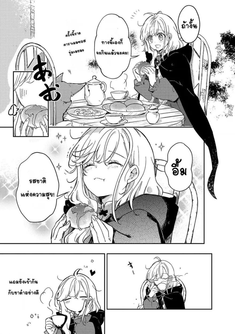 Doujin-Lc- อ่าน โดจิน มังฮวา เกาหลี ญี่ปุ่น จีน แปลไทย Kiraware Majo to Karada ga Irekawatta Keredo, Watashi wa Kyou mo Genki ni Kurashiteimasu! ตอนที่ 1 2 3 4 5 6 7 8 9 10 11 12 13 14 ฟรี ไม่มีโฆษณา อ่าน โดจิน Manhwa เกาหลี ญี่ปุ่น จีน เรามีครบ คัดมาให้เน้นๆ โดจิน 18+ รับประกันความฟินโดย  Doujin Lc