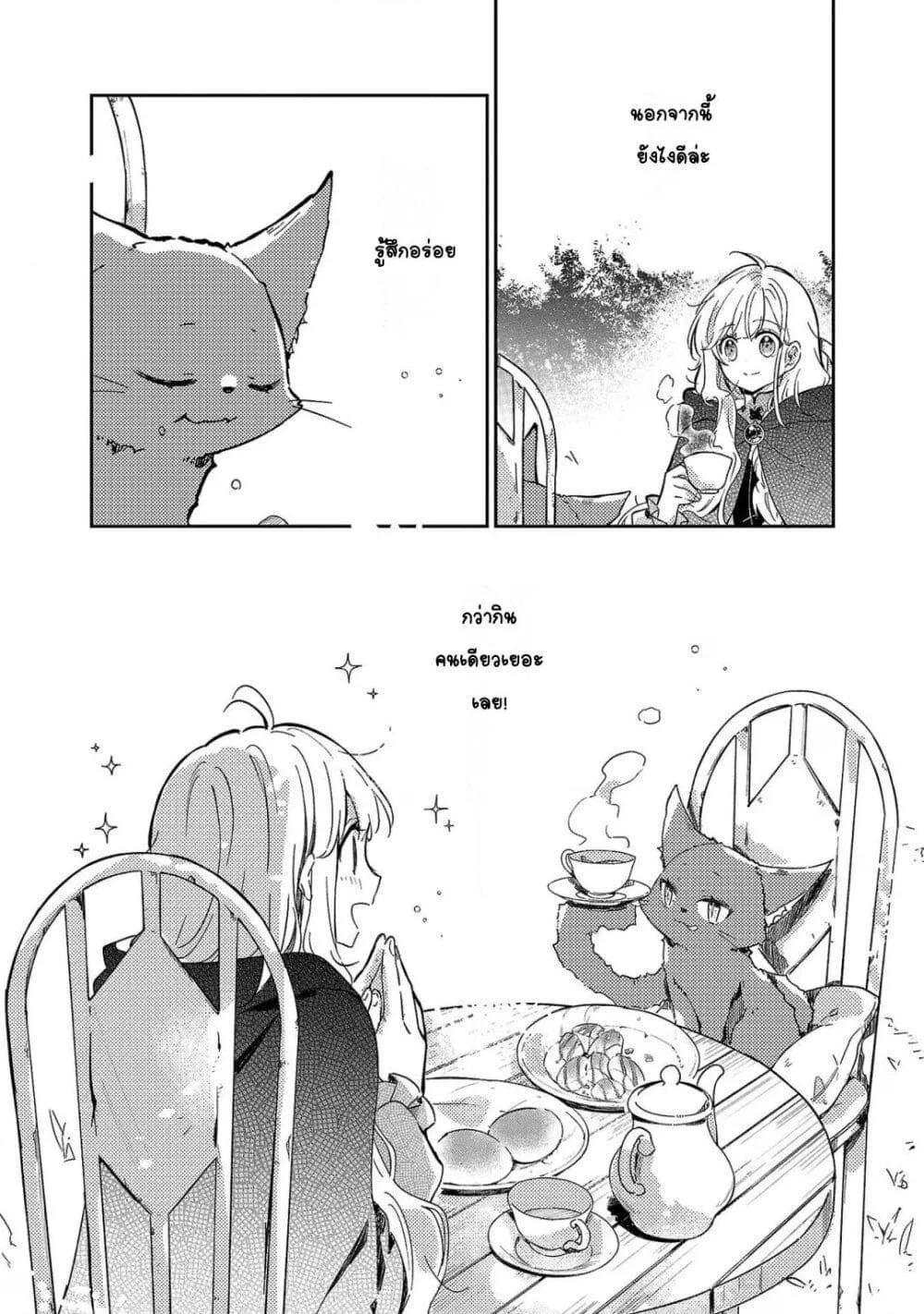 Doujin-Lc- อ่าน โดจิน มังฮวา เกาหลี ญี่ปุ่น จีน แปลไทย Kiraware Majo to Karada ga Irekawatta Keredo, Watashi wa Kyou mo Genki ni Kurashiteimasu! ตอนที่ 1 2 3 4 5 6 7 8 9 10 11 12 13 14 ฟรี ไม่มีโฆษณา อ่าน โดจิน Manhwa เกาหลี ญี่ปุ่น จีน เรามีครบ คัดมาให้เน้นๆ โดจิน 18+ รับประกันความฟินโดย  Doujin Lc