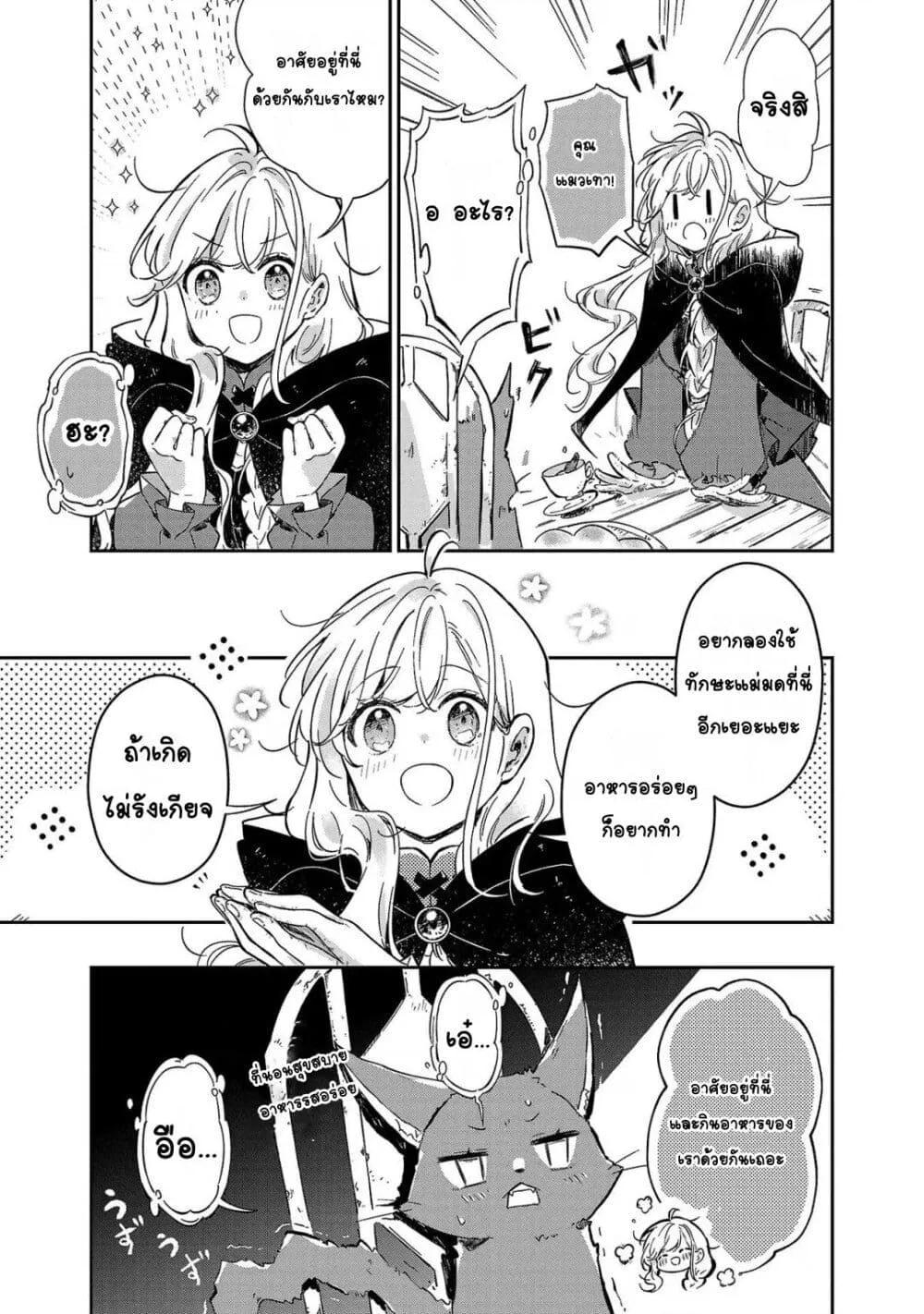 Doujin-Lc- อ่าน โดจิน มังฮวา เกาหลี ญี่ปุ่น จีน แปลไทย Kiraware Majo to Karada ga Irekawatta Keredo, Watashi wa Kyou mo Genki ni Kurashiteimasu! ตอนที่ 1 2 3 4 5 6 7 8 9 10 11 12 13 14 ฟรี ไม่มีโฆษณา อ่าน โดจิน Manhwa เกาหลี ญี่ปุ่น จีน เรามีครบ คัดมาให้เน้นๆ โดจิน 18+ รับประกันความฟินโดย  Doujin Lc