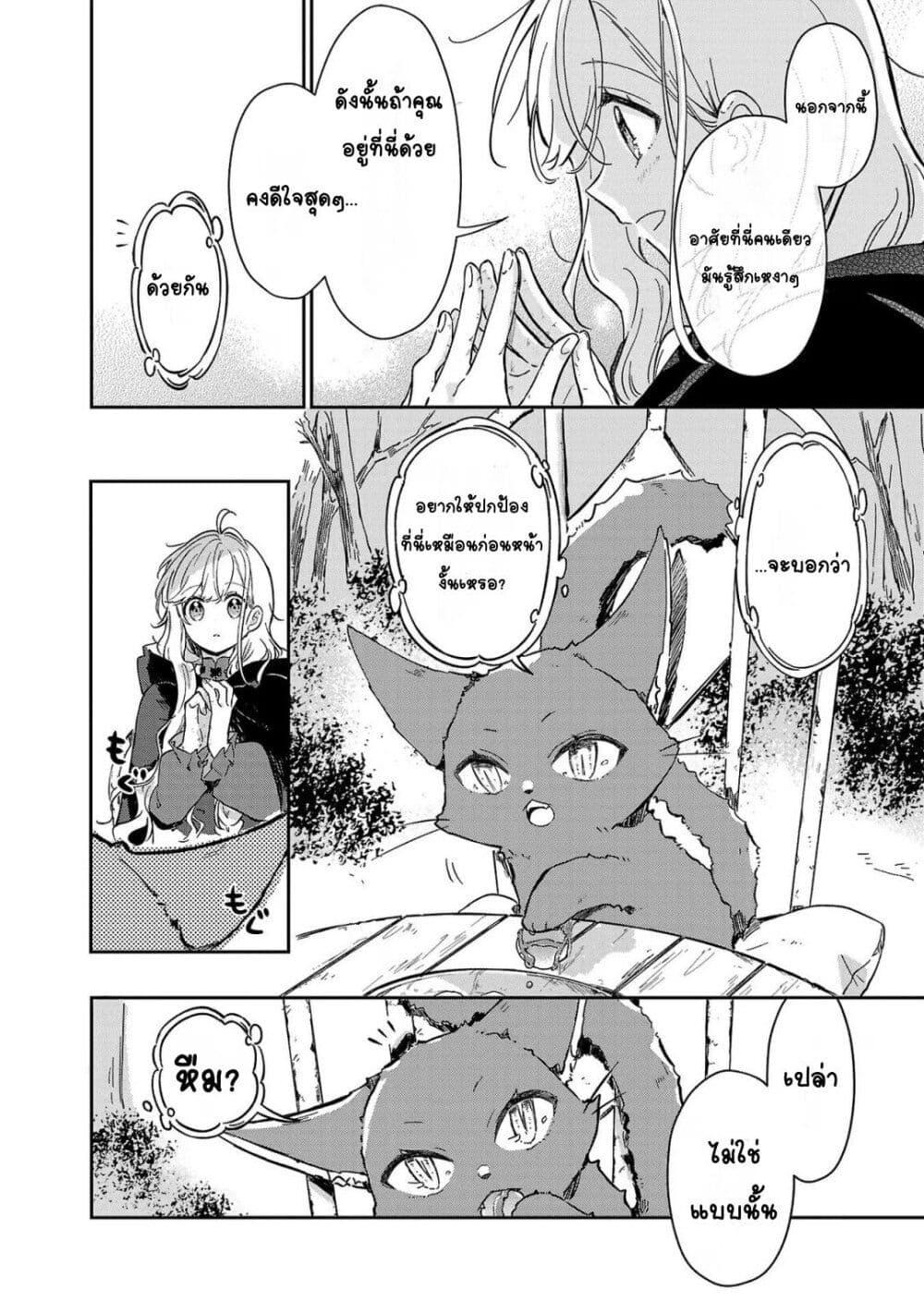 Doujin-Lc- อ่าน โดจิน มังฮวา เกาหลี ญี่ปุ่น จีน แปลไทย Kiraware Majo to Karada ga Irekawatta Keredo, Watashi wa Kyou mo Genki ni Kurashiteimasu! ตอนที่ 1 2 3 4 5 6 7 8 9 10 11 12 13 14 ฟรี ไม่มีโฆษณา อ่าน โดจิน Manhwa เกาหลี ญี่ปุ่น จีน เรามีครบ คัดมาให้เน้นๆ โดจิน 18+ รับประกันความฟินโดย  Doujin Lc