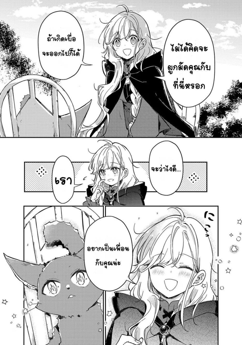 Doujin-Lc- อ่าน โดจิน มังฮวา เกาหลี ญี่ปุ่น จีน แปลไทย Kiraware Majo to Karada ga Irekawatta Keredo, Watashi wa Kyou mo Genki ni Kurashiteimasu! ตอนที่ 1 2 3 4 5 6 7 8 9 10 11 12 13 14 ฟรี ไม่มีโฆษณา อ่าน โดจิน Manhwa เกาหลี ญี่ปุ่น จีน เรามีครบ คัดมาให้เน้นๆ โดจิน 18+ รับประกันความฟินโดย  Doujin Lc