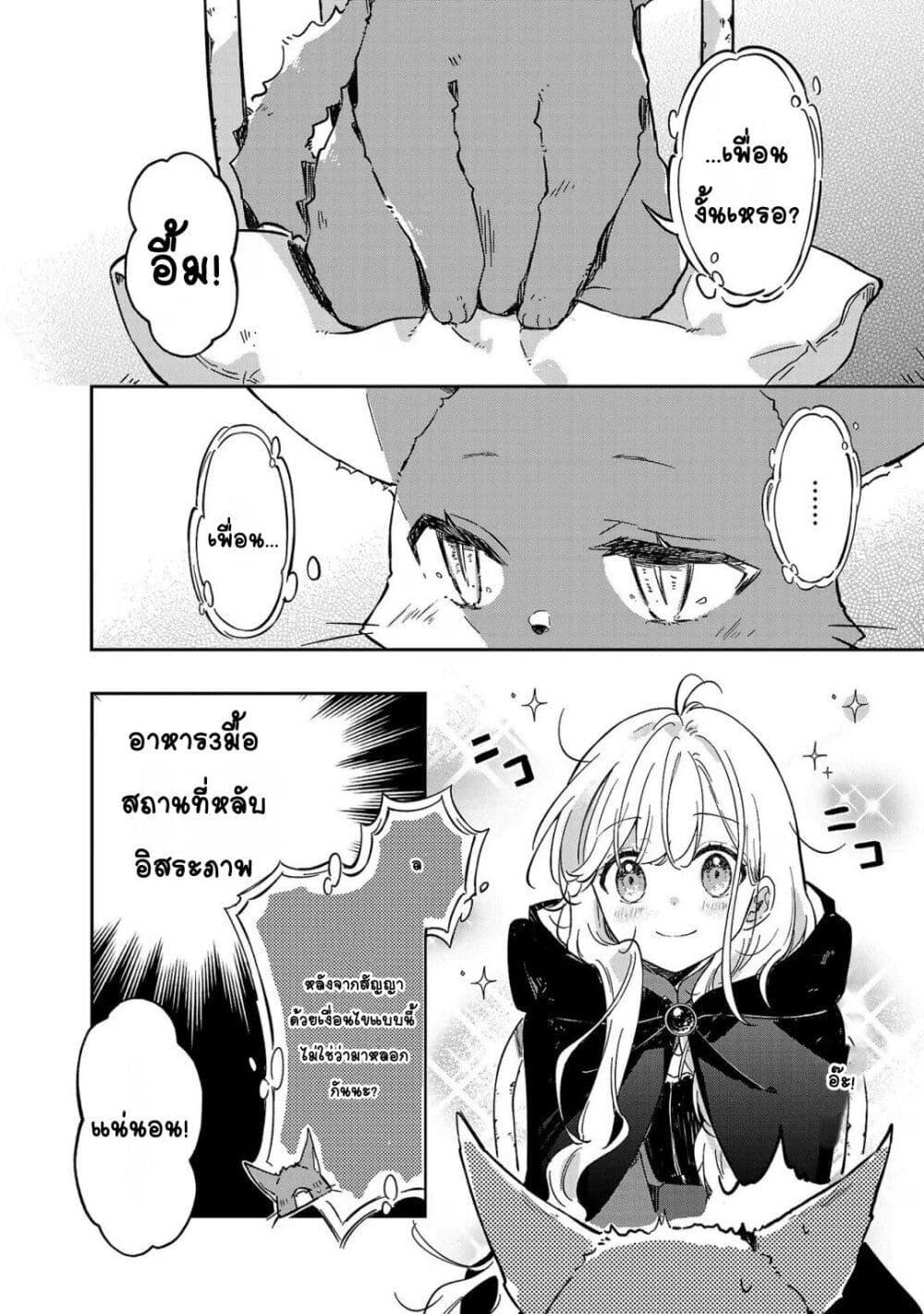 Doujin-Lc- อ่าน โดจิน มังฮวา เกาหลี ญี่ปุ่น จีน แปลไทย Kiraware Majo to Karada ga Irekawatta Keredo, Watashi wa Kyou mo Genki ni Kurashiteimasu! ตอนที่ 1 2 3 4 5 6 7 8 9 10 11 12 13 14 ฟรี ไม่มีโฆษณา อ่าน โดจิน Manhwa เกาหลี ญี่ปุ่น จีน เรามีครบ คัดมาให้เน้นๆ โดจิน 18+ รับประกันความฟินโดย  Doujin Lc