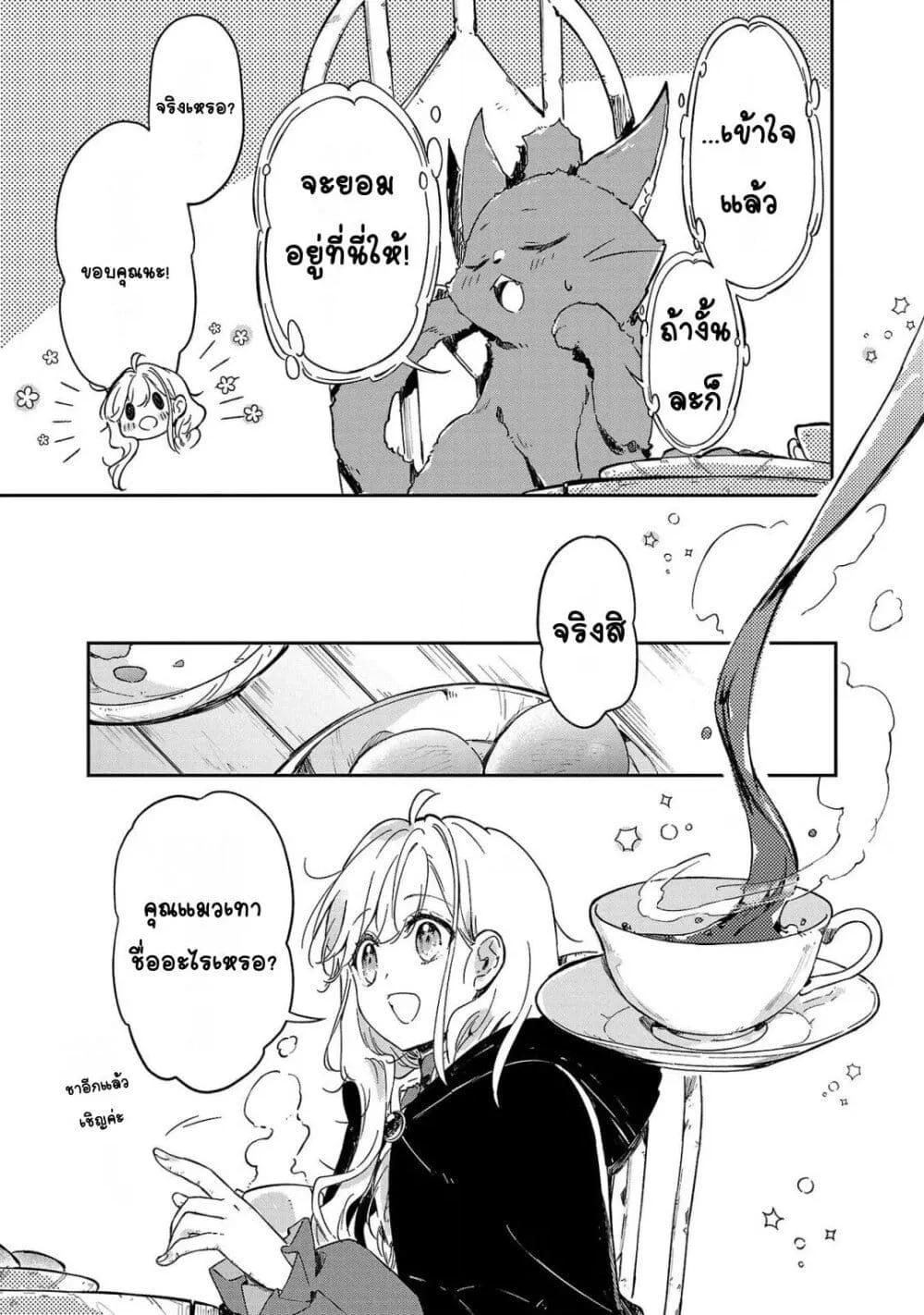Doujin-Lc- อ่าน โดจิน มังฮวา เกาหลี ญี่ปุ่น จีน แปลไทย Kiraware Majo to Karada ga Irekawatta Keredo, Watashi wa Kyou mo Genki ni Kurashiteimasu! ตอนที่ 1 2 3 4 5 6 7 8 9 10 11 12 13 14 ฟรี ไม่มีโฆษณา อ่าน โดจิน Manhwa เกาหลี ญี่ปุ่น จีน เรามีครบ คัดมาให้เน้นๆ โดจิน 18+ รับประกันความฟินโดย  Doujin Lc