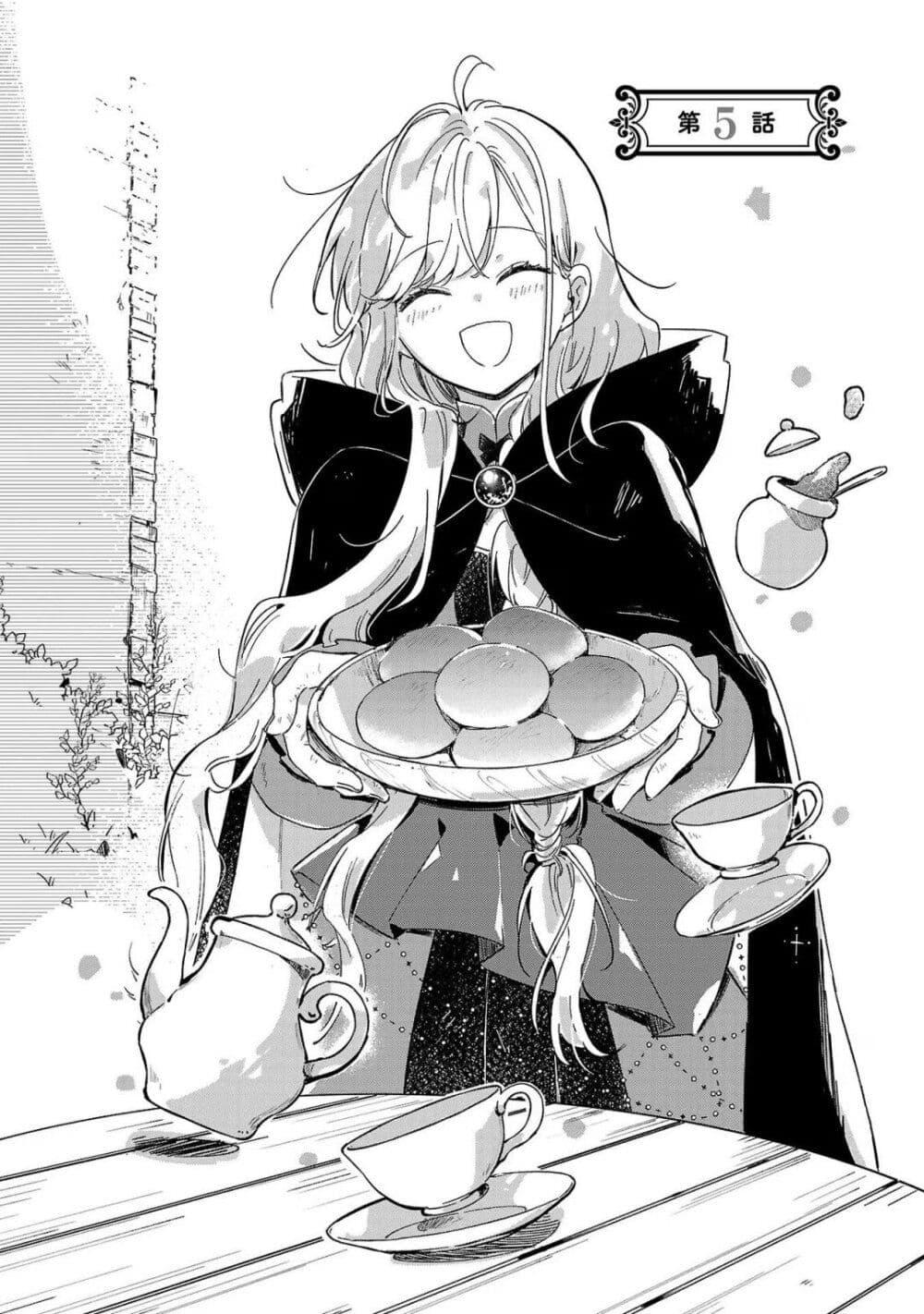 Doujin-Lc- อ่าน โดจิน มังฮวา เกาหลี ญี่ปุ่น จีน แปลไทย Kiraware Majo to Karada ga Irekawatta Keredo, Watashi wa Kyou mo Genki ni Kurashiteimasu! ตอนที่ 1 2 3 4 5 6 7 8 9 10 11 12 13 14 ฟรี ไม่มีโฆษณา อ่าน โดจิน Manhwa เกาหลี ญี่ปุ่น จีน เรามีครบ คัดมาให้เน้นๆ โดจิน 18+ รับประกันความฟินโดย  Doujin Lc