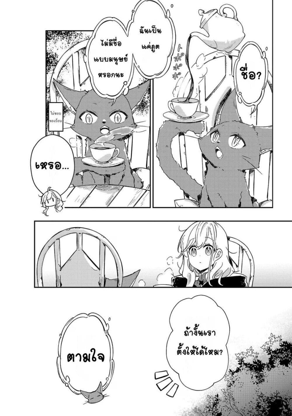 Doujin-Lc- อ่าน โดจิน มังฮวา เกาหลี ญี่ปุ่น จีน แปลไทย Kiraware Majo to Karada ga Irekawatta Keredo, Watashi wa Kyou mo Genki ni Kurashiteimasu! ตอนที่ 1 2 3 4 5 6 7 8 9 10 11 12 13 14 ฟรี ไม่มีโฆษณา อ่าน โดจิน Manhwa เกาหลี ญี่ปุ่น จีน เรามีครบ คัดมาให้เน้นๆ โดจิน 18+ รับประกันความฟินโดย  Doujin Lc
