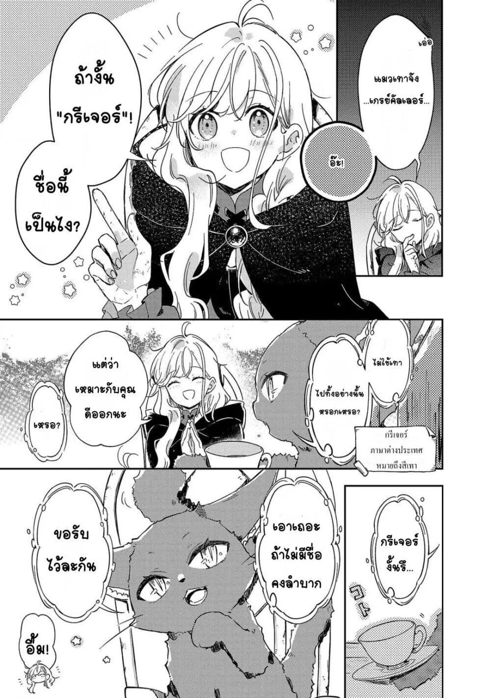 Doujin-Lc- อ่าน โดจิน มังฮวา เกาหลี ญี่ปุ่น จีน แปลไทย Kiraware Majo to Karada ga Irekawatta Keredo, Watashi wa Kyou mo Genki ni Kurashiteimasu! ตอนที่ 1 2 3 4 5 6 7 8 9 10 11 12 13 14 ฟรี ไม่มีโฆษณา อ่าน โดจิน Manhwa เกาหลี ญี่ปุ่น จีน เรามีครบ คัดมาให้เน้นๆ โดจิน 18+ รับประกันความฟินโดย  Doujin Lc