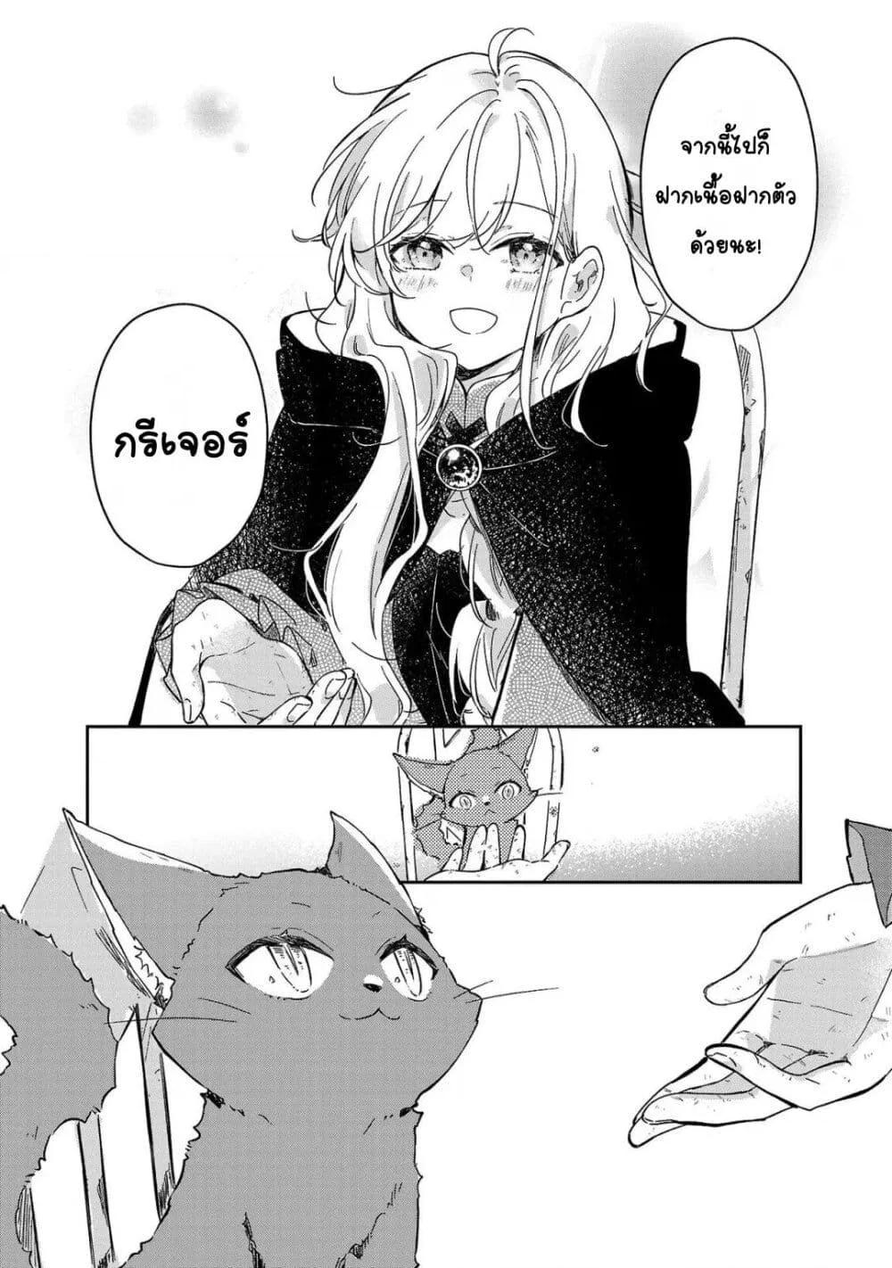 Doujin-Lc- อ่าน โดจิน มังฮวา เกาหลี ญี่ปุ่น จีน แปลไทย Kiraware Majo to Karada ga Irekawatta Keredo, Watashi wa Kyou mo Genki ni Kurashiteimasu! ตอนที่ 1 2 3 4 5 6 7 8 9 10 11 12 13 14 ฟรี ไม่มีโฆษณา อ่าน โดจิน Manhwa เกาหลี ญี่ปุ่น จีน เรามีครบ คัดมาให้เน้นๆ โดจิน 18+ รับประกันความฟินโดย  Doujin Lc