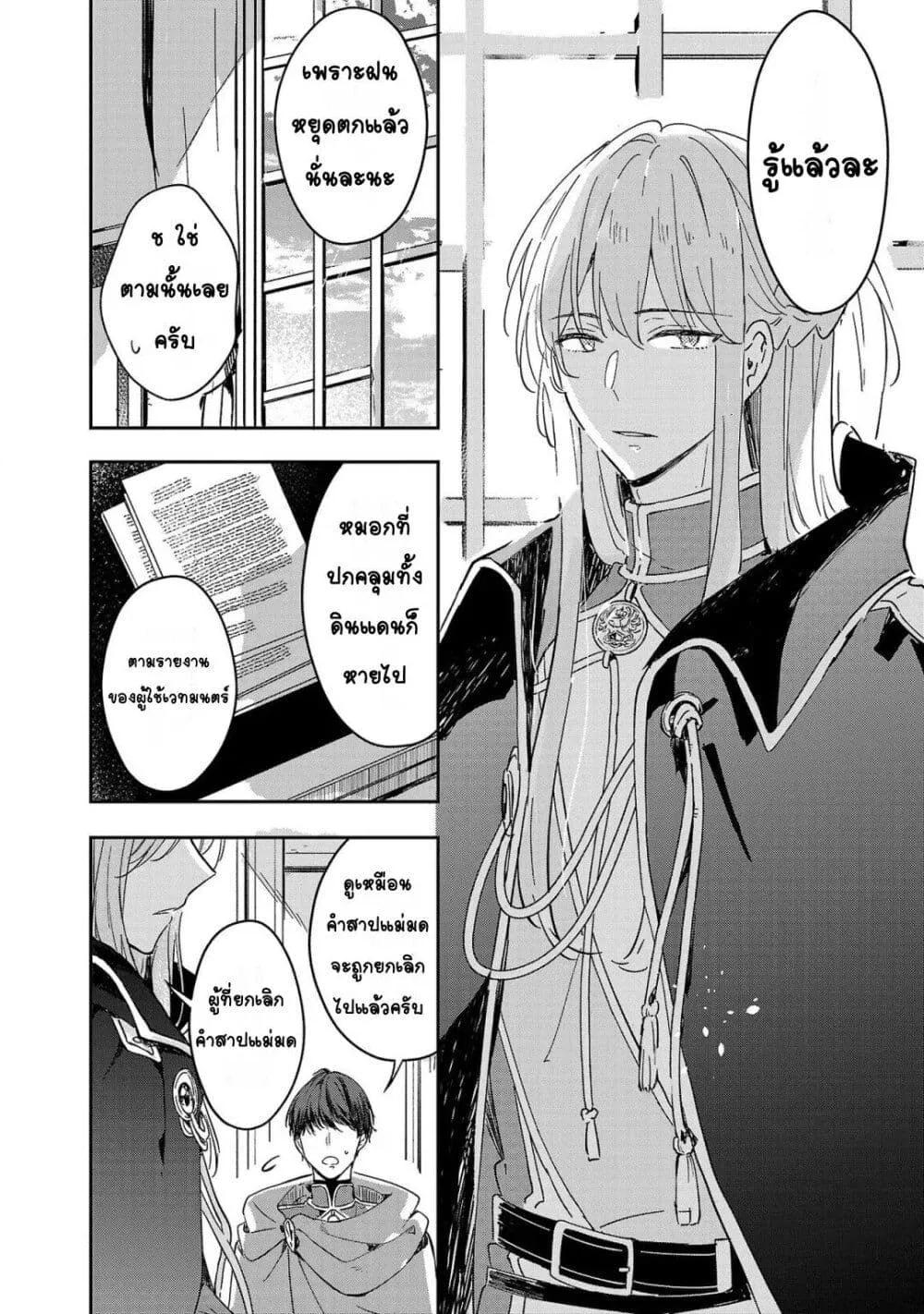 Doujin-Lc- อ่าน โดจิน มังฮวา เกาหลี ญี่ปุ่น จีน แปลไทย Kiraware Majo to Karada ga Irekawatta Keredo, Watashi wa Kyou mo Genki ni Kurashiteimasu! ตอนที่ 1 2 3 4 5 6 7 8 9 10 11 12 13 14 ฟรี ไม่มีโฆษณา อ่าน โดจิน Manhwa เกาหลี ญี่ปุ่น จีน เรามีครบ คัดมาให้เน้นๆ โดจิน 18+ รับประกันความฟินโดย  Doujin Lc