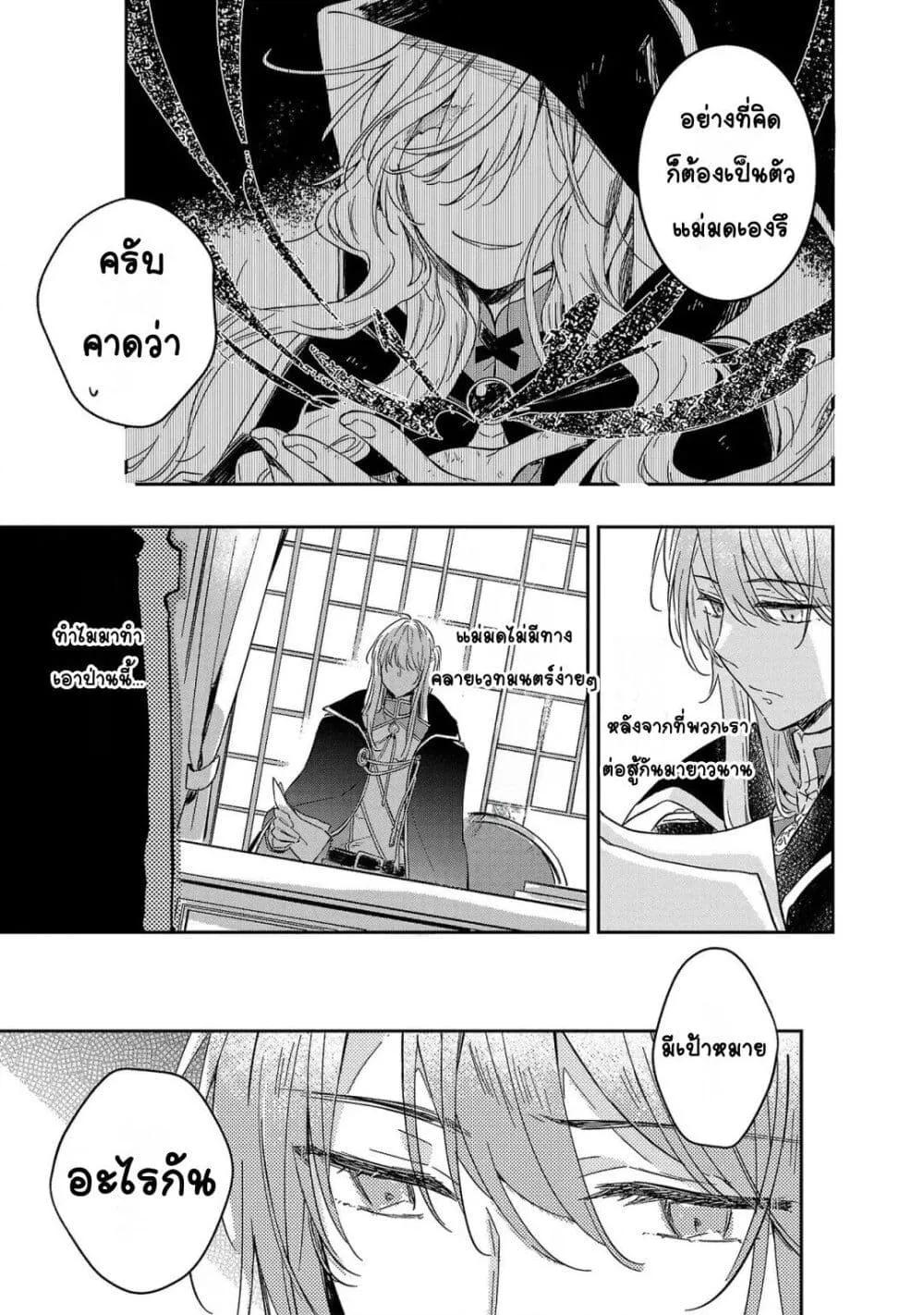 Doujin-Lc- อ่าน โดจิน มังฮวา เกาหลี ญี่ปุ่น จีน แปลไทย Kiraware Majo to Karada ga Irekawatta Keredo, Watashi wa Kyou mo Genki ni Kurashiteimasu! ตอนที่ 1 2 3 4 5 6 7 8 9 10 11 12 13 14 ฟรี ไม่มีโฆษณา อ่าน โดจิน Manhwa เกาหลี ญี่ปุ่น จีน เรามีครบ คัดมาให้เน้นๆ โดจิน 18+ รับประกันความฟินโดย  Doujin Lc