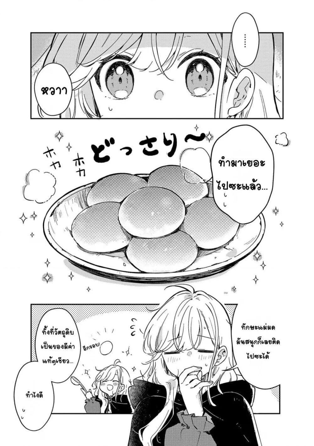 Doujin-Lc- อ่าน โดจิน มังฮวา เกาหลี ญี่ปุ่น จีน แปลไทย Kiraware Majo to Karada ga Irekawatta Keredo, Watashi wa Kyou mo Genki ni Kurashiteimasu! ตอนที่ 1 2 3 4 5 6 7 8 9 10 11 12 13 14 ฟรี ไม่มีโฆษณา อ่าน โดจิน Manhwa เกาหลี ญี่ปุ่น จีน เรามีครบ คัดมาให้เน้นๆ โดจิน 18+ รับประกันความฟินโดย  Doujin Lc
