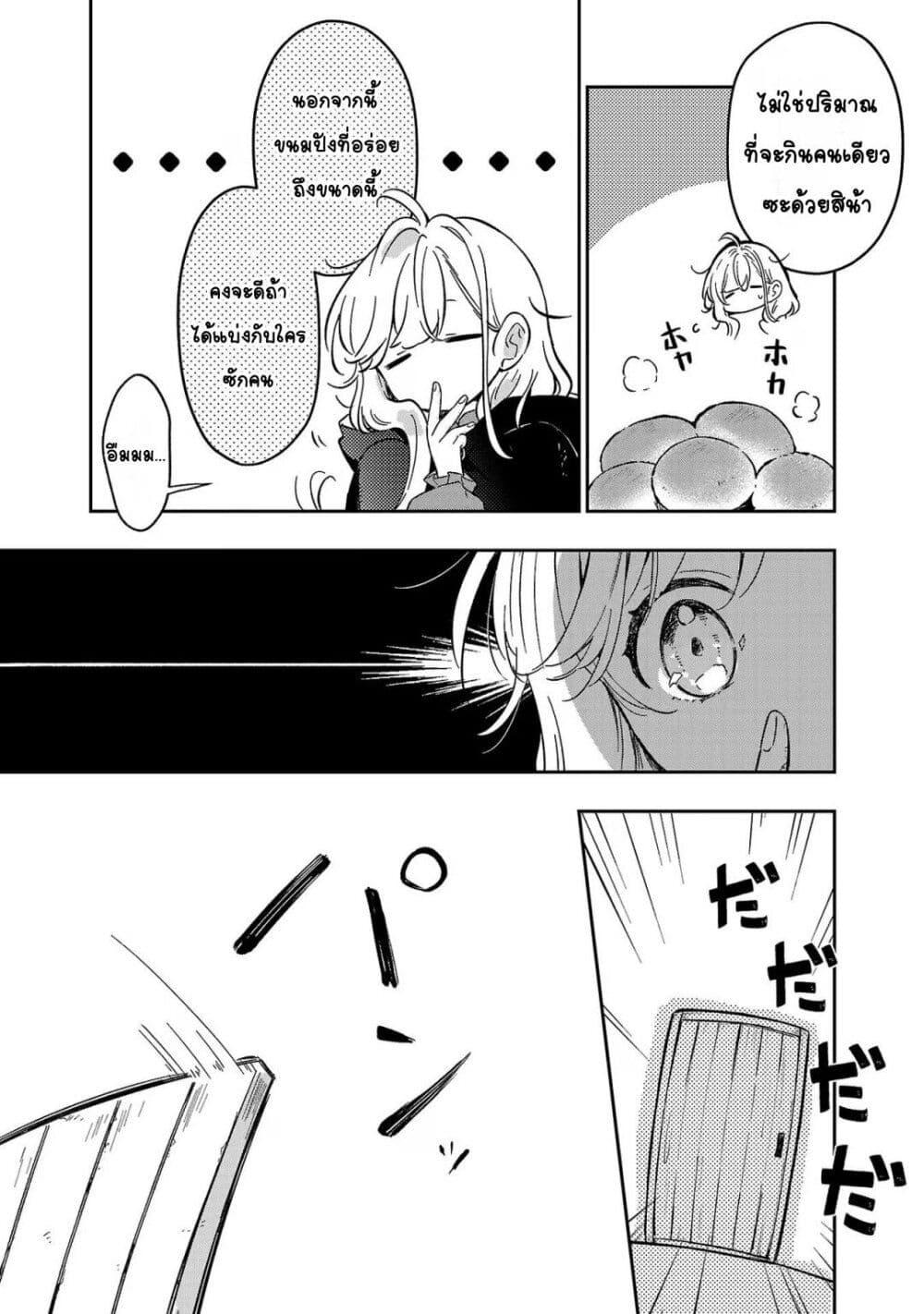 Doujin-Lc- อ่าน โดจิน มังฮวา เกาหลี ญี่ปุ่น จีน แปลไทย Kiraware Majo to Karada ga Irekawatta Keredo, Watashi wa Kyou mo Genki ni Kurashiteimasu! ตอนที่ 1 2 3 4 5 6 7 8 9 10 11 12 13 14 ฟรี ไม่มีโฆษณา อ่าน โดจิน Manhwa เกาหลี ญี่ปุ่น จีน เรามีครบ คัดมาให้เน้นๆ โดจิน 18+ รับประกันความฟินโดย  Doujin Lc
