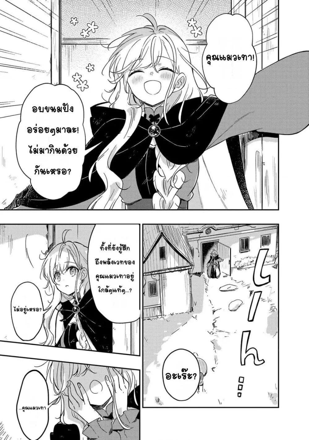 Doujin-Lc- อ่าน โดจิน มังฮวา เกาหลี ญี่ปุ่น จีน แปลไทย Kiraware Majo to Karada ga Irekawatta Keredo, Watashi wa Kyou mo Genki ni Kurashiteimasu! ตอนที่ 1 2 3 4 5 6 7 8 9 10 11 12 13 14 ฟรี ไม่มีโฆษณา อ่าน โดจิน Manhwa เกาหลี ญี่ปุ่น จีน เรามีครบ คัดมาให้เน้นๆ โดจิน 18+ รับประกันความฟินโดย  Doujin Lc