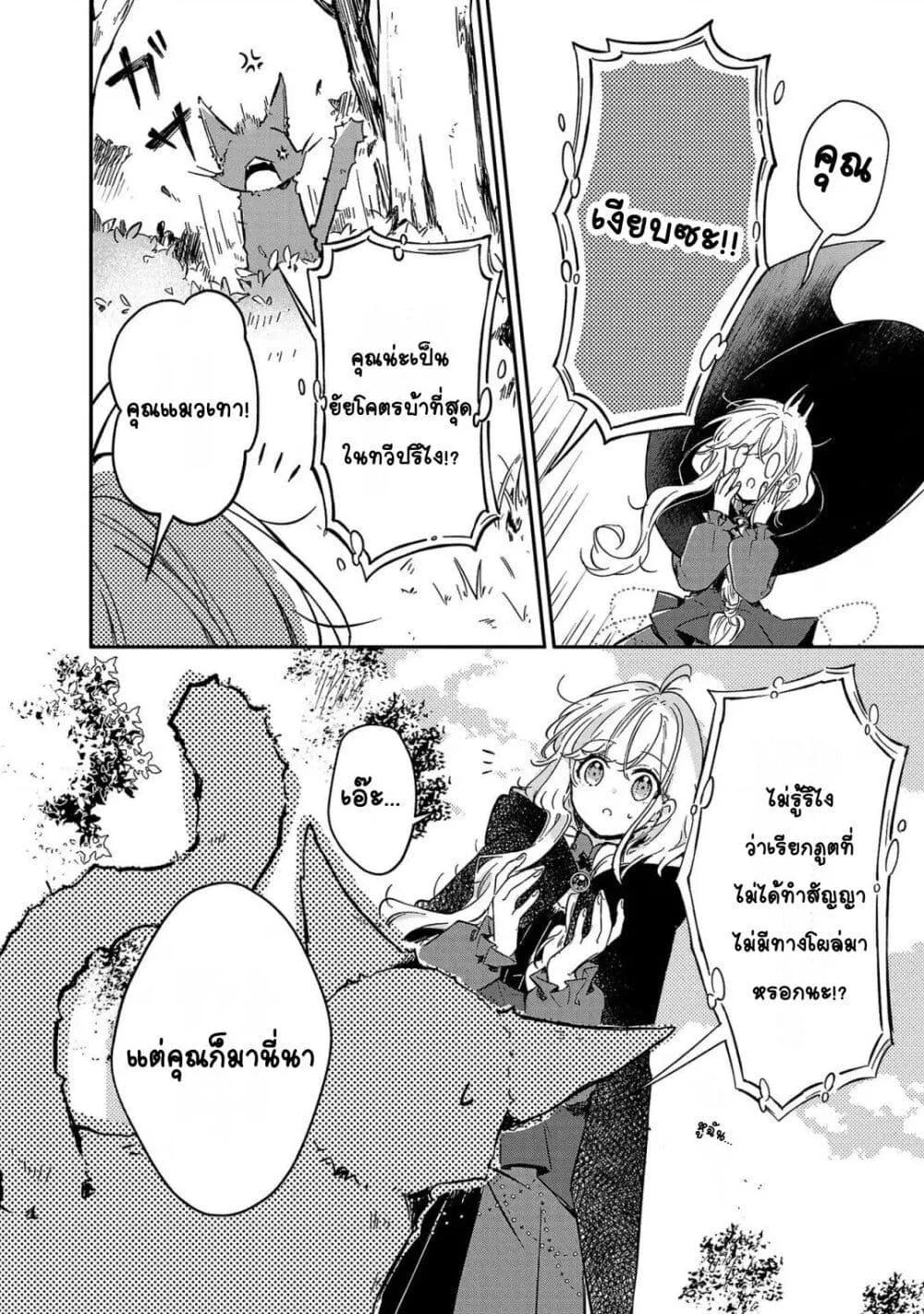 Doujin-Lc- อ่าน โดจิน มังฮวา เกาหลี ญี่ปุ่น จีน แปลไทย Kiraware Majo to Karada ga Irekawatta Keredo, Watashi wa Kyou mo Genki ni Kurashiteimasu! ตอนที่ 1 2 3 4 5 6 7 8 9 10 11 12 13 14 ฟรี ไม่มีโฆษณา อ่าน โดจิน Manhwa เกาหลี ญี่ปุ่น จีน เรามีครบ คัดมาให้เน้นๆ โดจิน 18+ รับประกันความฟินโดย  Doujin Lc