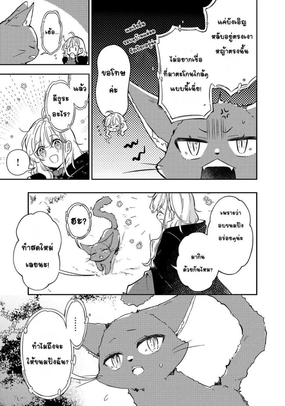 Doujin-Lc- อ่าน โดจิน มังฮวา เกาหลี ญี่ปุ่น จีน แปลไทย Kiraware Majo to Karada ga Irekawatta Keredo, Watashi wa Kyou mo Genki ni Kurashiteimasu! ตอนที่ 1 2 3 4 5 6 7 8 9 10 11 12 13 14 ฟรี ไม่มีโฆษณา อ่าน โดจิน Manhwa เกาหลี ญี่ปุ่น จีน เรามีครบ คัดมาให้เน้นๆ โดจิน 18+ รับประกันความฟินโดย  Doujin Lc