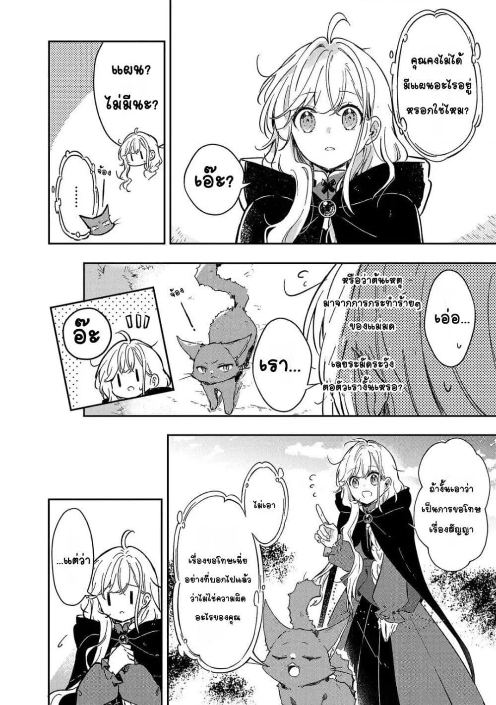 Doujin-Lc- อ่าน โดจิน มังฮวา เกาหลี ญี่ปุ่น จีน แปลไทย Kiraware Majo to Karada ga Irekawatta Keredo, Watashi wa Kyou mo Genki ni Kurashiteimasu! ตอนที่ 1 2 3 4 5 6 7 8 9 10 11 12 13 14 ฟรี ไม่มีโฆษณา อ่าน โดจิน Manhwa เกาหลี ญี่ปุ่น จีน เรามีครบ คัดมาให้เน้นๆ โดจิน 18+ รับประกันความฟินโดย  Doujin Lc