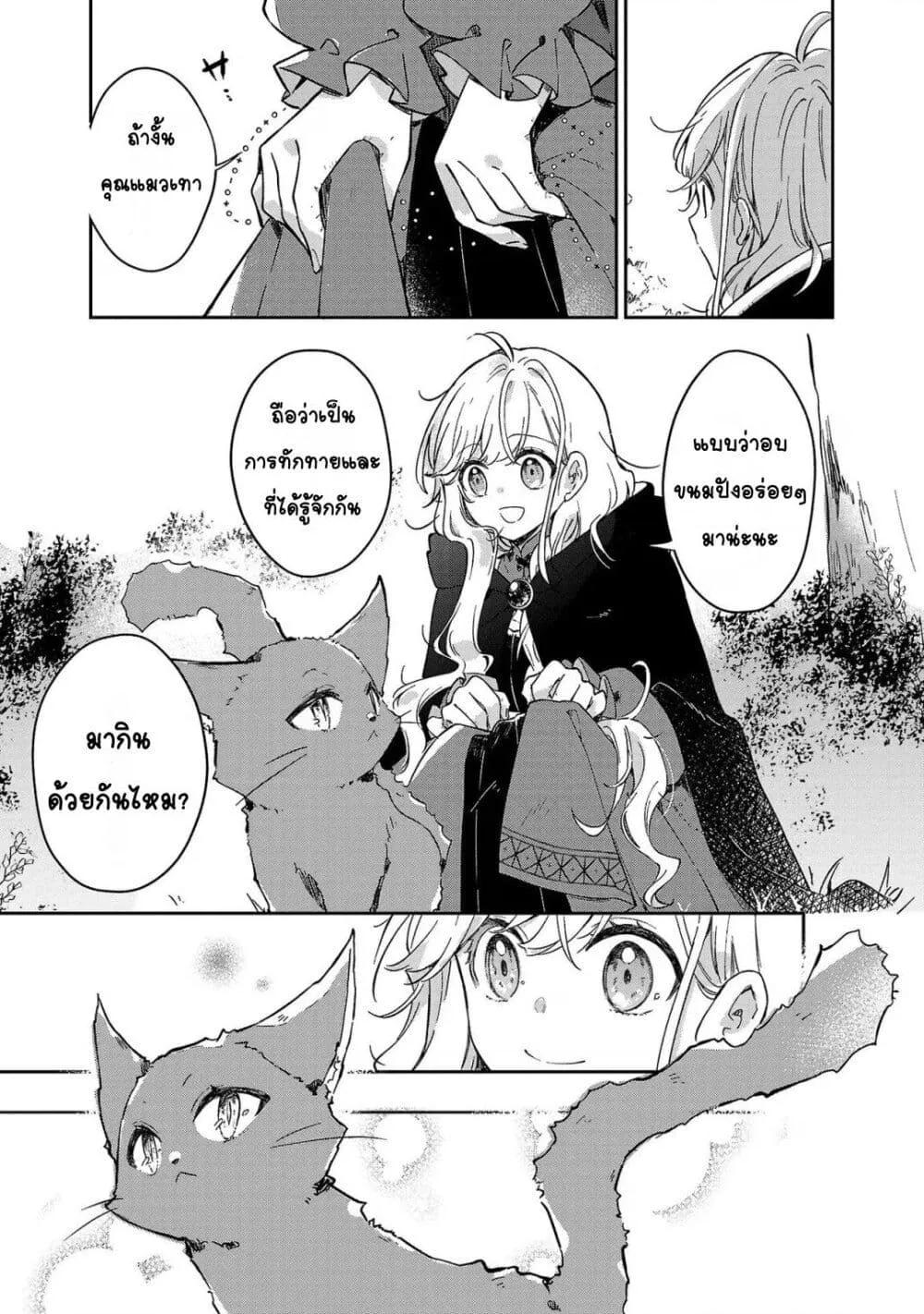 Doujin-Lc- อ่าน โดจิน มังฮวา เกาหลี ญี่ปุ่น จีน แปลไทย Kiraware Majo to Karada ga Irekawatta Keredo, Watashi wa Kyou mo Genki ni Kurashiteimasu! ตอนที่ 1 2 3 4 5 6 7 8 9 10 11 12 13 14 ฟรี ไม่มีโฆษณา อ่าน โดจิน Manhwa เกาหลี ญี่ปุ่น จีน เรามีครบ คัดมาให้เน้นๆ โดจิน 18+ รับประกันความฟินโดย  Doujin Lc