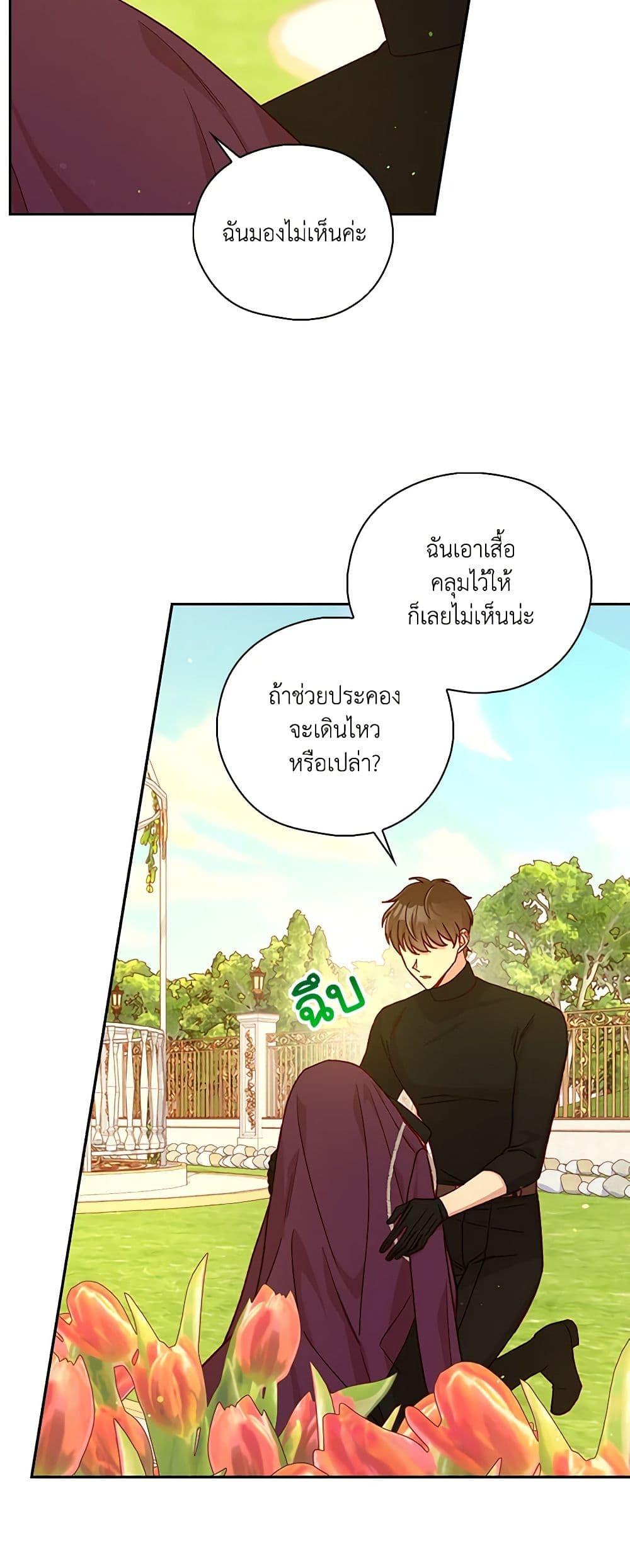 Manga-lc-com อ่านมังงะ อ่านการ์ตูน ออนไลน์ ฟรี Surviving As A Maid ตอนที่ 1 2 3 4 5 6 7 8 9 10 11 12 13 14 ฟรี ไม่มีโฆษณา Manga-lc - อ่าน มังงะ อ่าน การ์ตูน ออนไลน์ อ่านมังงะ ฟรี