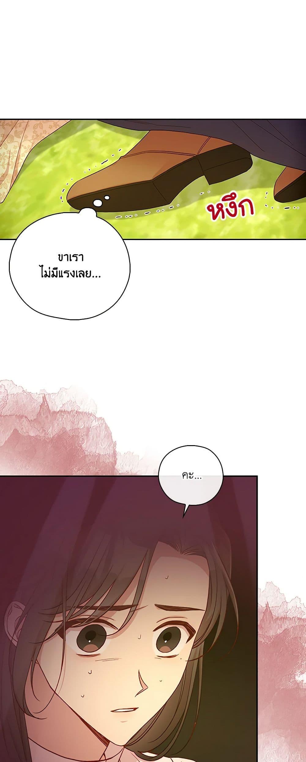 Manga-lc-com อ่านมังงะ อ่านการ์ตูน ออนไลน์ ฟรี Surviving As A Maid ตอนที่ 1 2 3 4 5 6 7 8 9 10 11 12 13 14 ฟรี ไม่มีโฆษณา Manga-lc - อ่าน มังงะ อ่าน การ์ตูน ออนไลน์ อ่านมังงะ ฟรี
