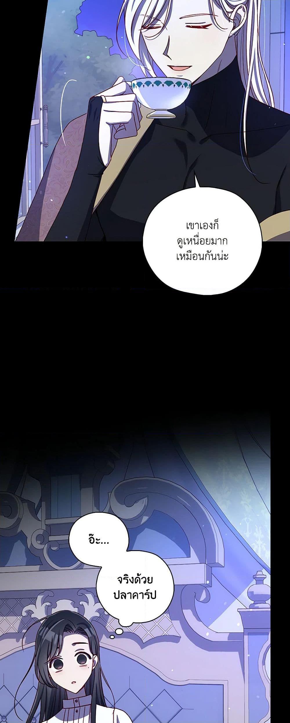 Manga-lc-com อ่านมังงะ อ่านการ์ตูน ออนไลน์ ฟรี Surviving As A Maid ตอนที่ 1 2 3 4 5 6 7 8 9 10 11 12 13 14 ฟรี ไม่มีโฆษณา Manga-lc - อ่าน มังงะ อ่าน การ์ตูน ออนไลน์ อ่านมังงะ ฟรี