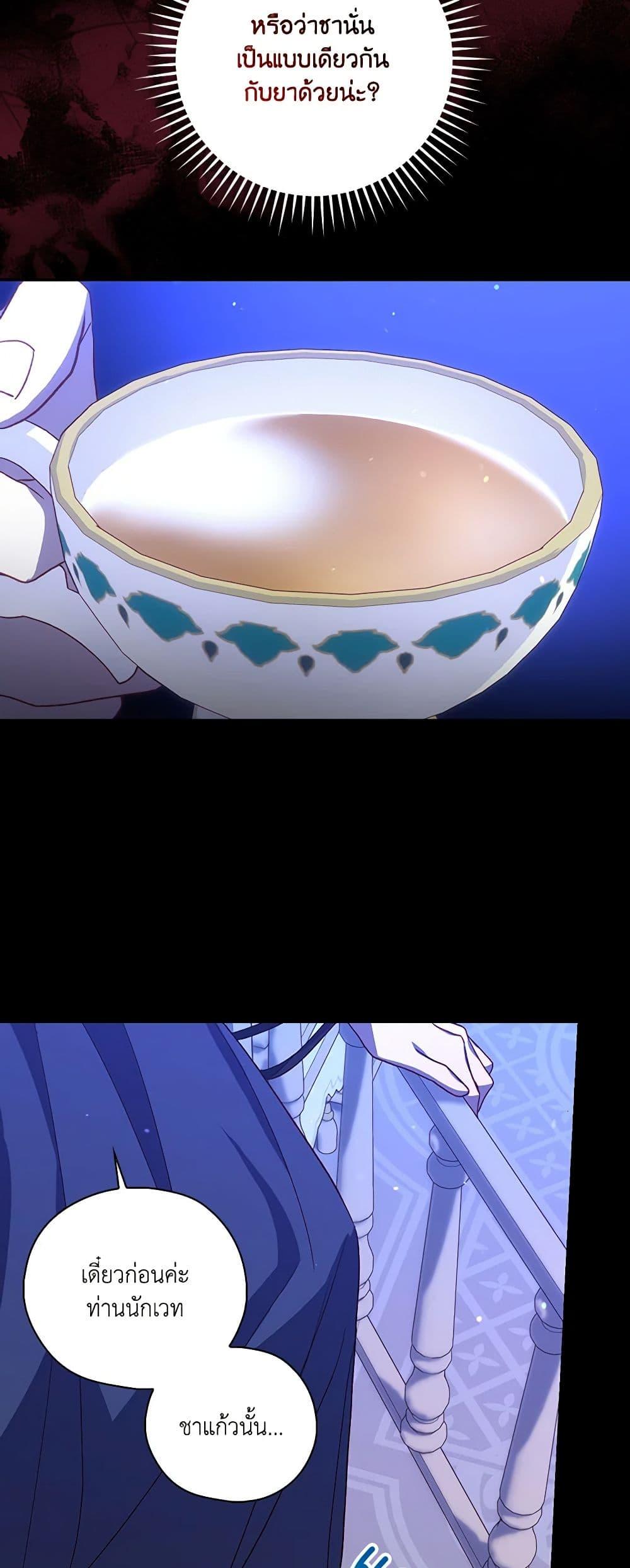 Manga-lc-com อ่านมังงะ อ่านการ์ตูน ออนไลน์ ฟรี Surviving As A Maid ตอนที่ 1 2 3 4 5 6 7 8 9 10 11 12 13 14 ฟรี ไม่มีโฆษณา Manga-lc - อ่าน มังงะ อ่าน การ์ตูน ออนไลน์ อ่านมังงะ ฟรี