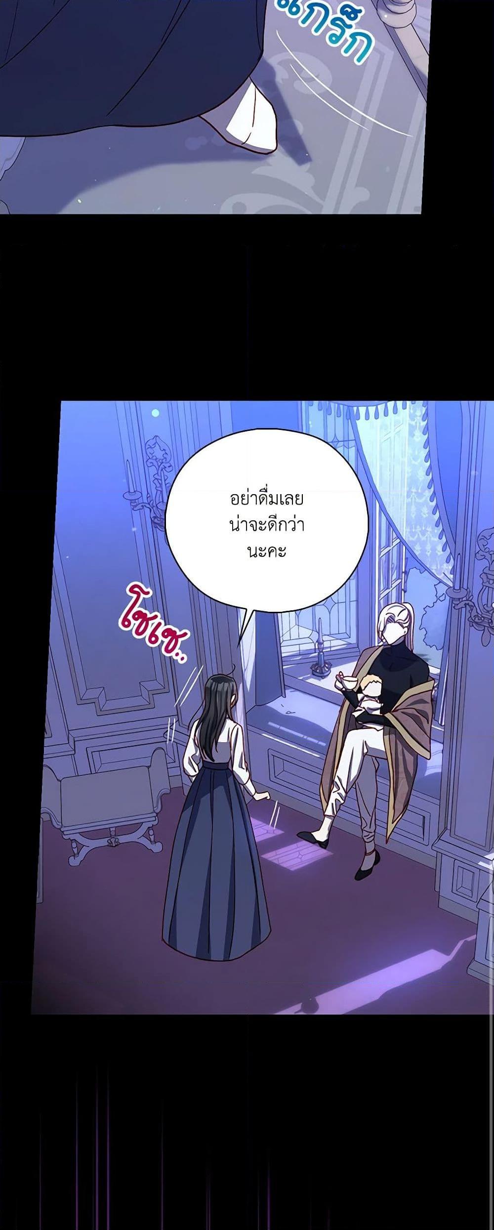 Manga-lc-com อ่านมังงะ อ่านการ์ตูน ออนไลน์ ฟรี Surviving As A Maid ตอนที่ 1 2 3 4 5 6 7 8 9 10 11 12 13 14 ฟรี ไม่มีโฆษณา Manga-lc - อ่าน มังงะ อ่าน การ์ตูน ออนไลน์ อ่านมังงะ ฟรี