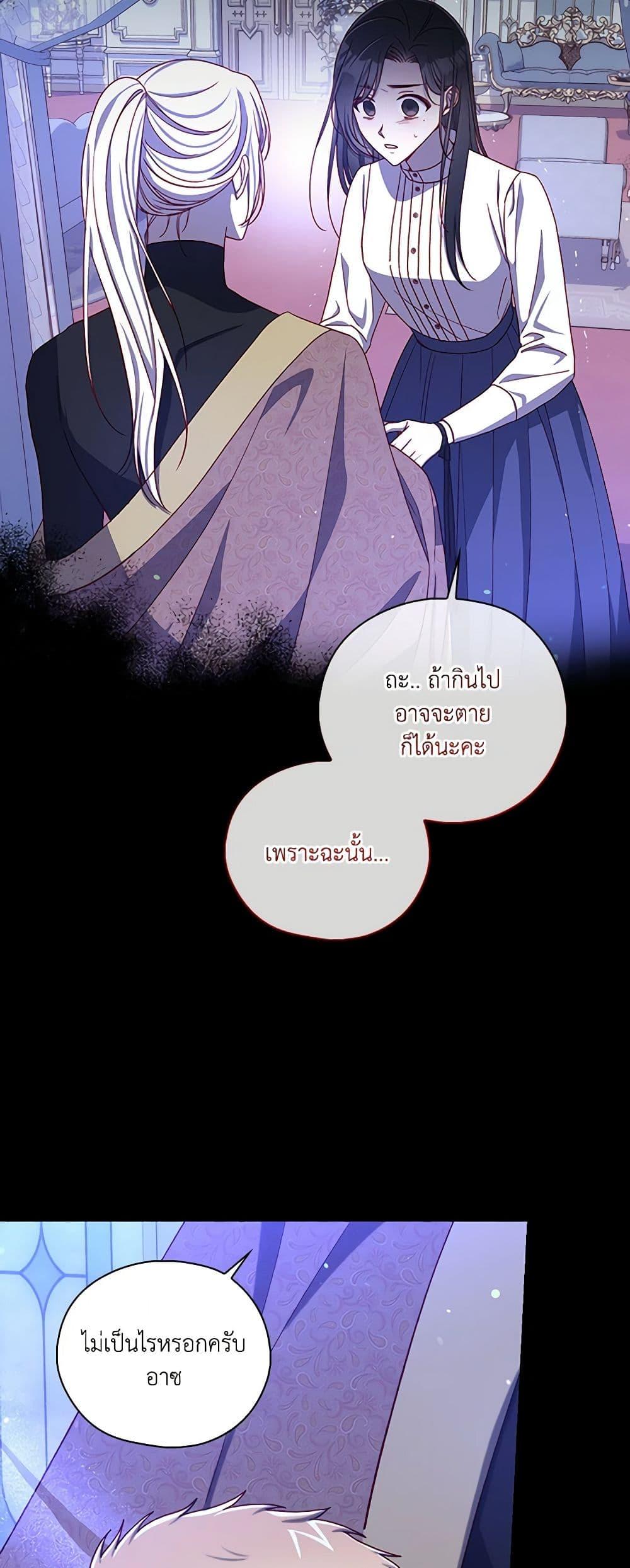 Manga-lc-com อ่านมังงะ อ่านการ์ตูน ออนไลน์ ฟรี Surviving As A Maid ตอนที่ 1 2 3 4 5 6 7 8 9 10 11 12 13 14 ฟรี ไม่มีโฆษณา Manga-lc - อ่าน มังงะ อ่าน การ์ตูน ออนไลน์ อ่านมังงะ ฟรี