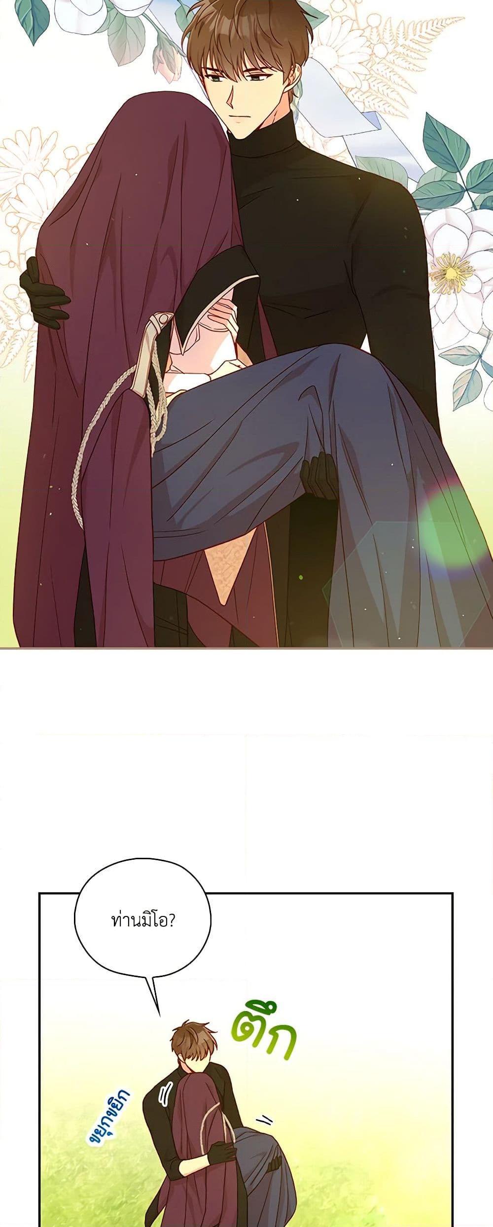 Manga-lc-com อ่านมังงะ อ่านการ์ตูน ออนไลน์ ฟรี Surviving As A Maid ตอนที่ 1 2 3 4 5 6 7 8 9 10 11 12 13 14 ฟรี ไม่มีโฆษณา Manga-lc - อ่าน มังงะ อ่าน การ์ตูน ออนไลน์ อ่านมังงะ ฟรี