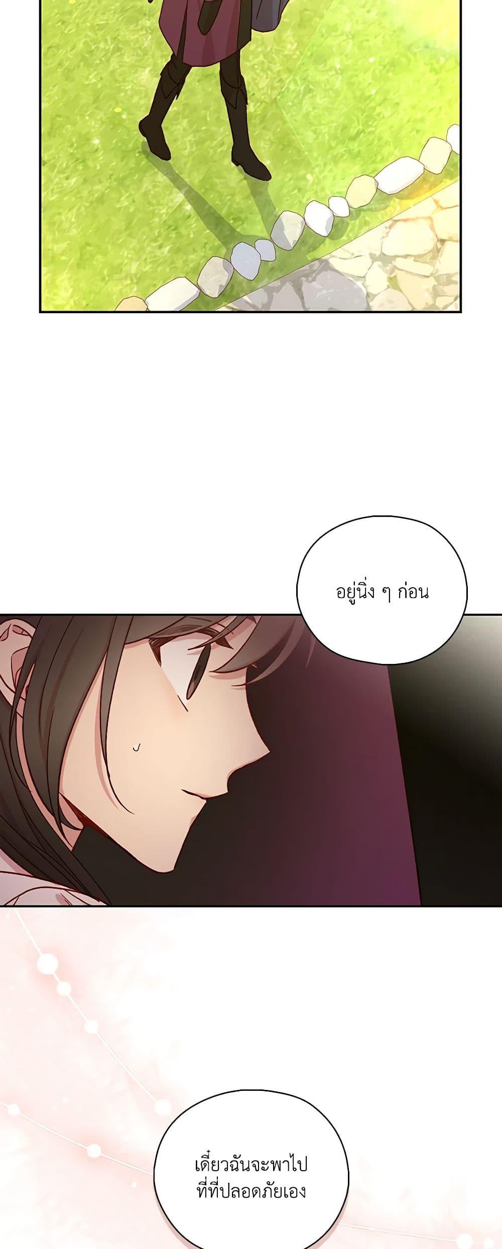 Manga-lc-com อ่านมังงะ อ่านการ์ตูน ออนไลน์ ฟรี Surviving As A Maid ตอนที่ 1 2 3 4 5 6 7 8 9 10 11 12 13 14 ฟรี ไม่มีโฆษณา Manga-lc - อ่าน มังงะ อ่าน การ์ตูน ออนไลน์ อ่านมังงะ ฟรี