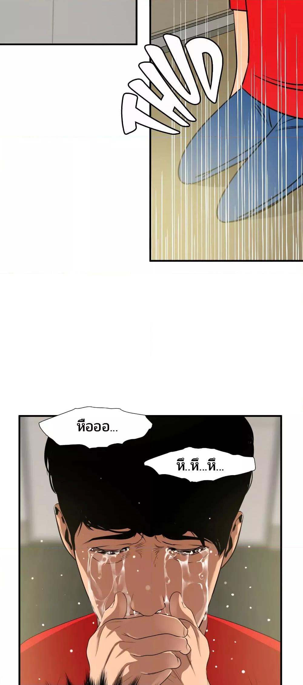 Doujin-Lc- อ่าน โดจิน มังฮวา เกาหลี ญี่ปุ่น จีน แปลไทย Lightning Rod ตอนที่ 1 2 3 4 5 6 7 8 9 10 11 12 13 14 ฟรี ไม่มีโฆษณา อ่าน โดจิน Manhwa เกาหลี ญี่ปุ่น จีน เรามีครบ คัดมาให้เน้นๆ โดจิน 18+ รับประกันความฟินโดย  Doujin Lc